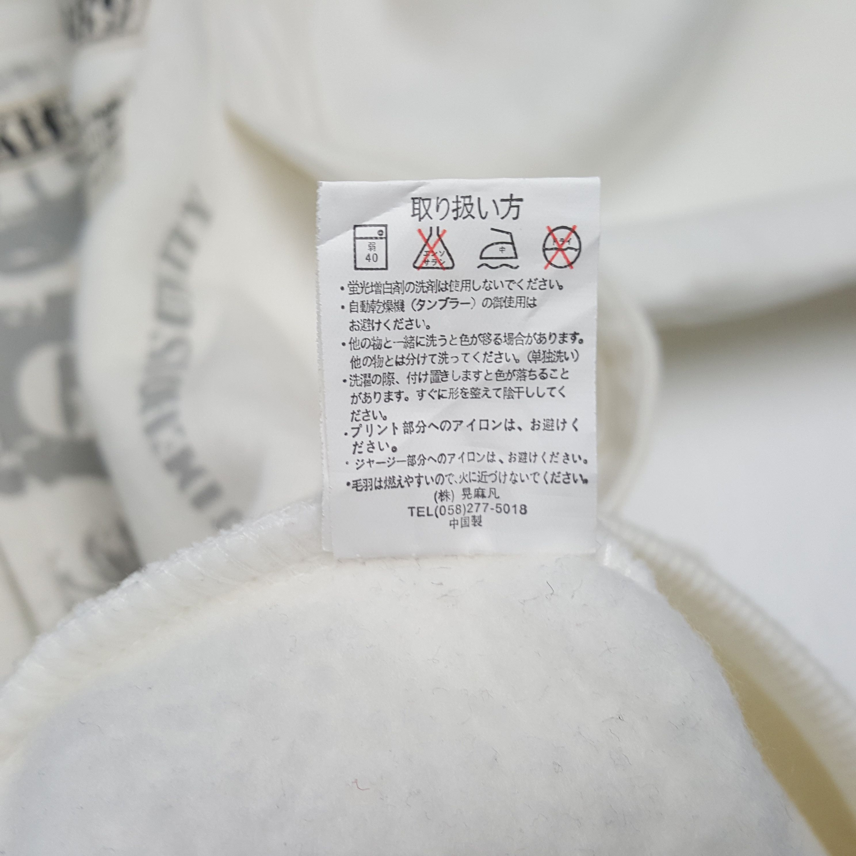 If Six Was Nine Vintage Center Clease Punk Style Hoodie C307N16 Size US S / EU 44-46 / 1 - 8 Thumbnail
