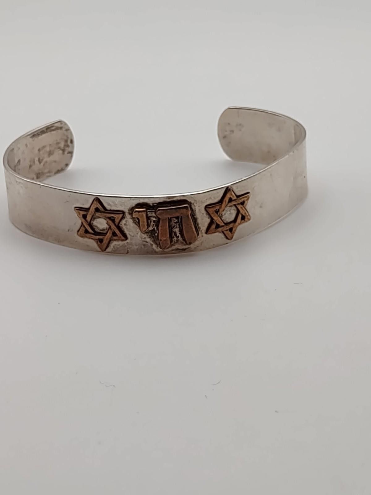 Other Courtney Peterson Sterling Judaica Cuff Chai Star David Size ONE SIZE - 1 Thumbnail