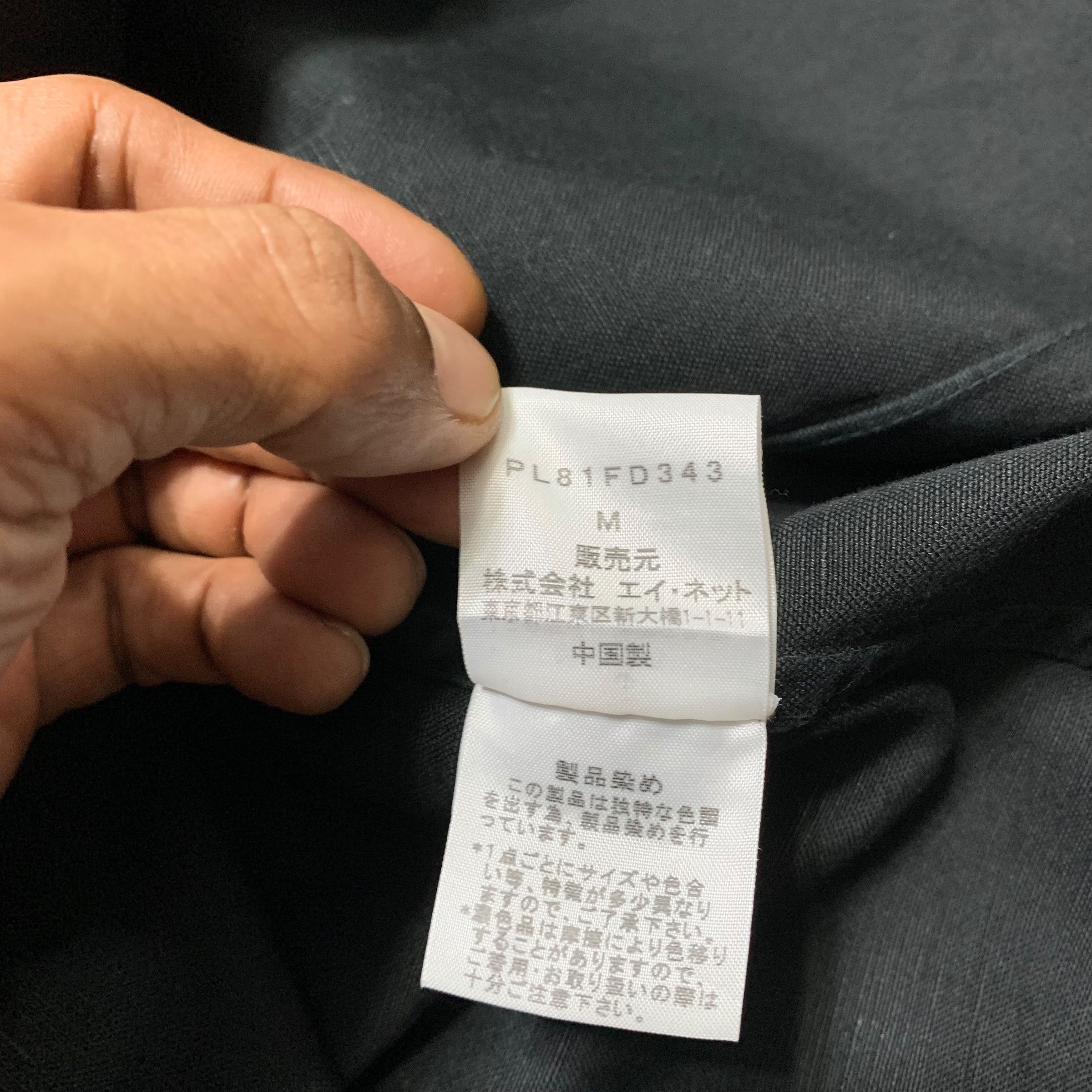 Issey Miyake Plantation Chore Jacket Size US S / EU 44-46 / 1 - 6 Thumbnail