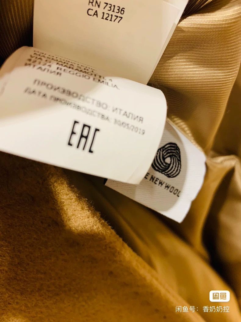 Max Mara Max Mara Cashmere coat Size M / US 6-8 / IT 42-44 - 8 Thumbnail