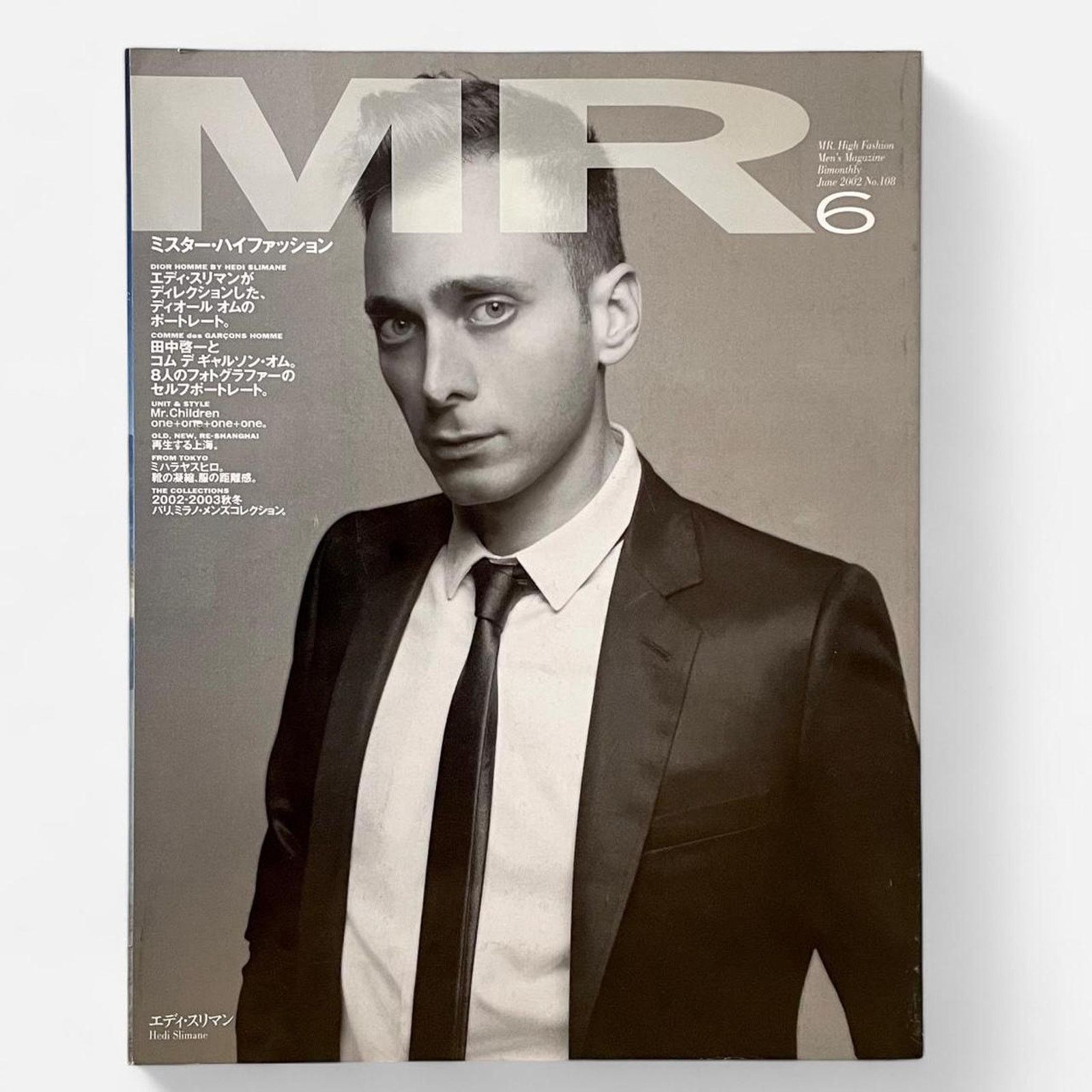 Dior × Hedi Slimane × Vintage Hedi Slimane Mr. High fashion magazine 2002 Size ONE SIZE - 1 Thumbnail
