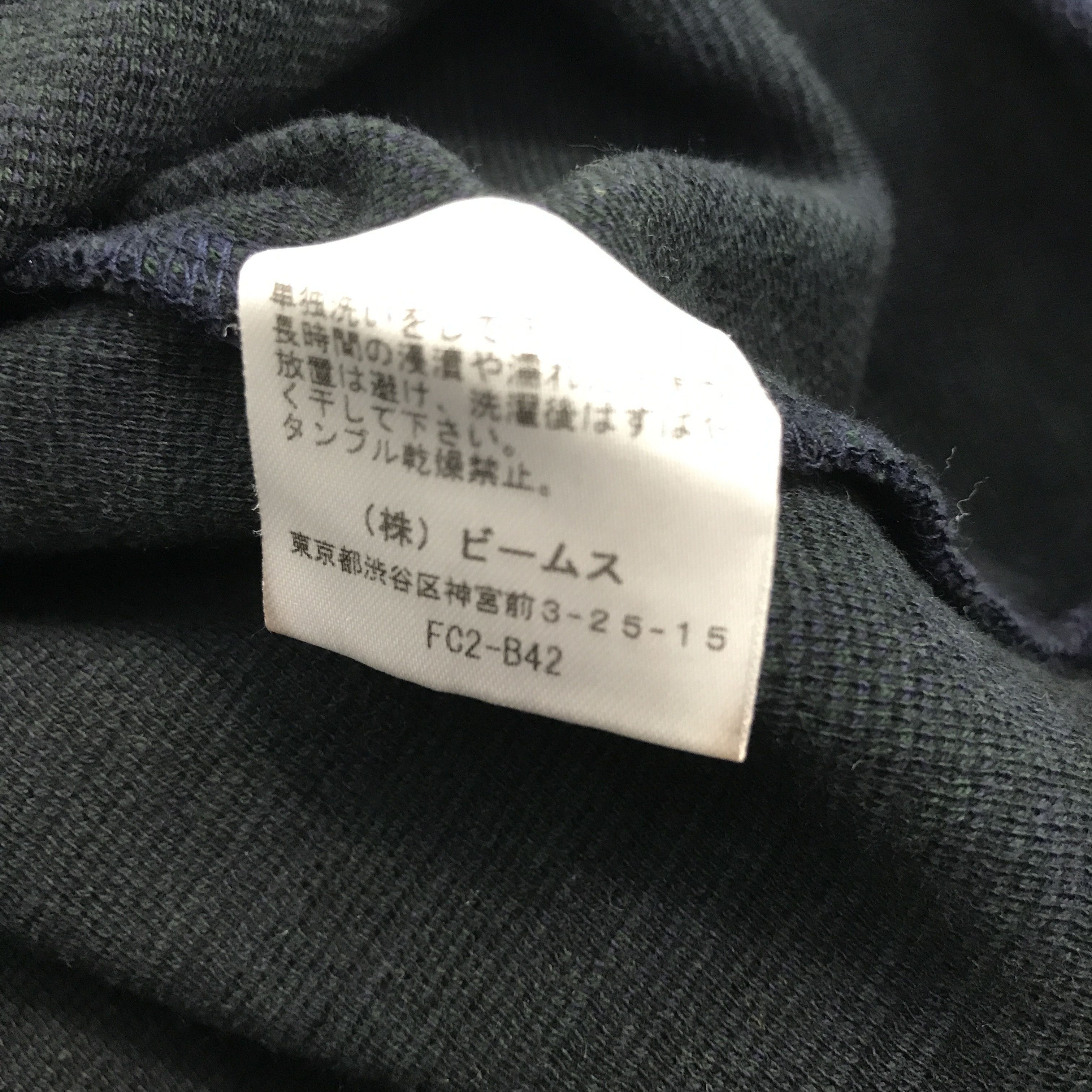Beams Japan × Japanese Brand Beams Japan Cardigan Shirt Size US XS / EU 42 / 0 - 10 Thumbnail