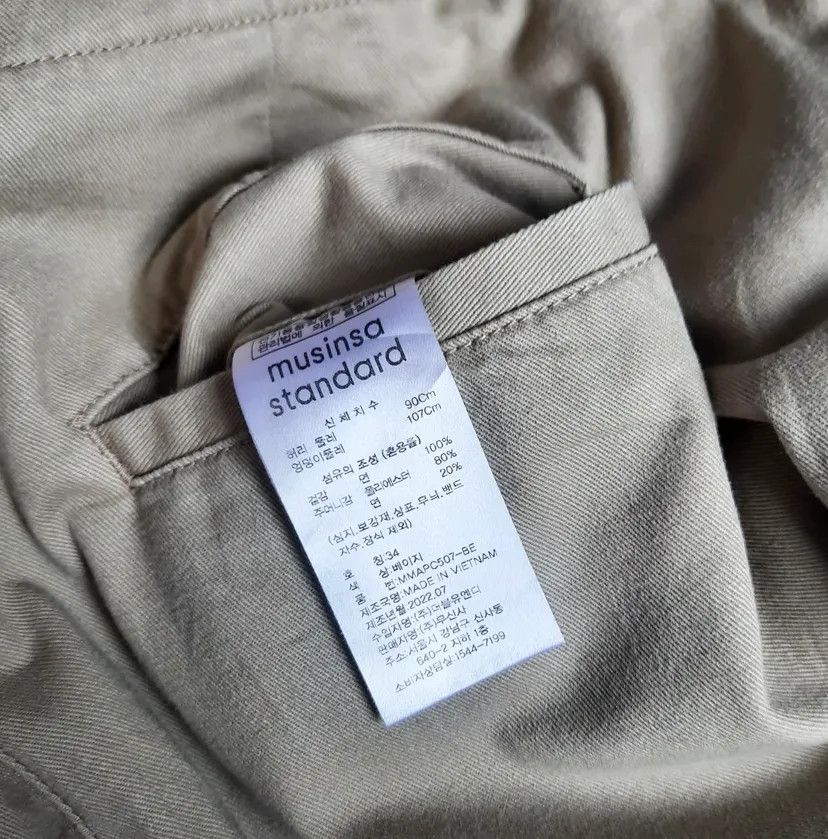 And Wander × Gramicci Musina Standard Two Tuck Balloon Wide Pants Size US 34 / EU 50 - 8 Thumbnail