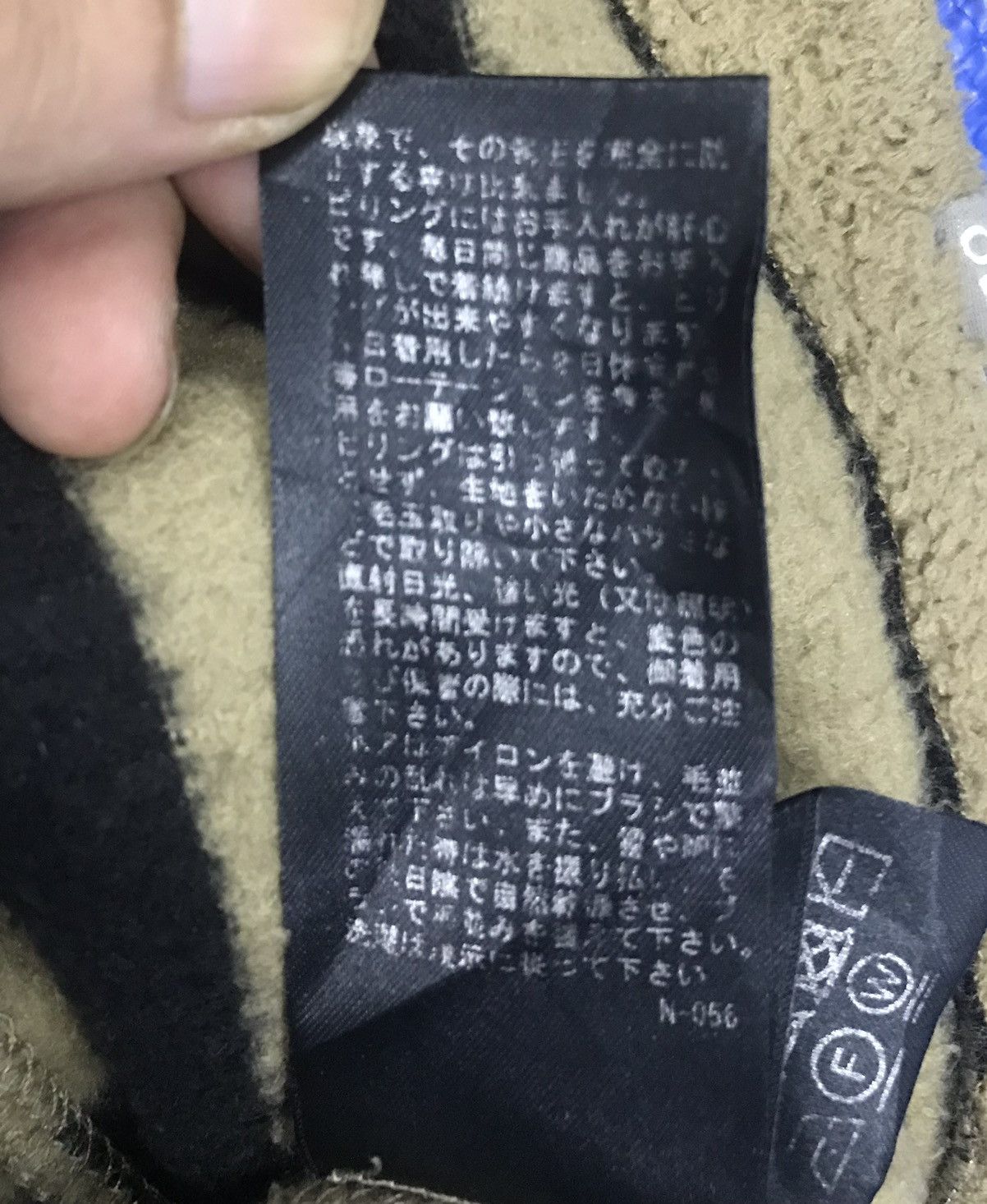 NANO universe × Vintage Vintage Nano Universe Sweatshirt Size US M / EU 48-50 / 2 - 10 Thumbnail