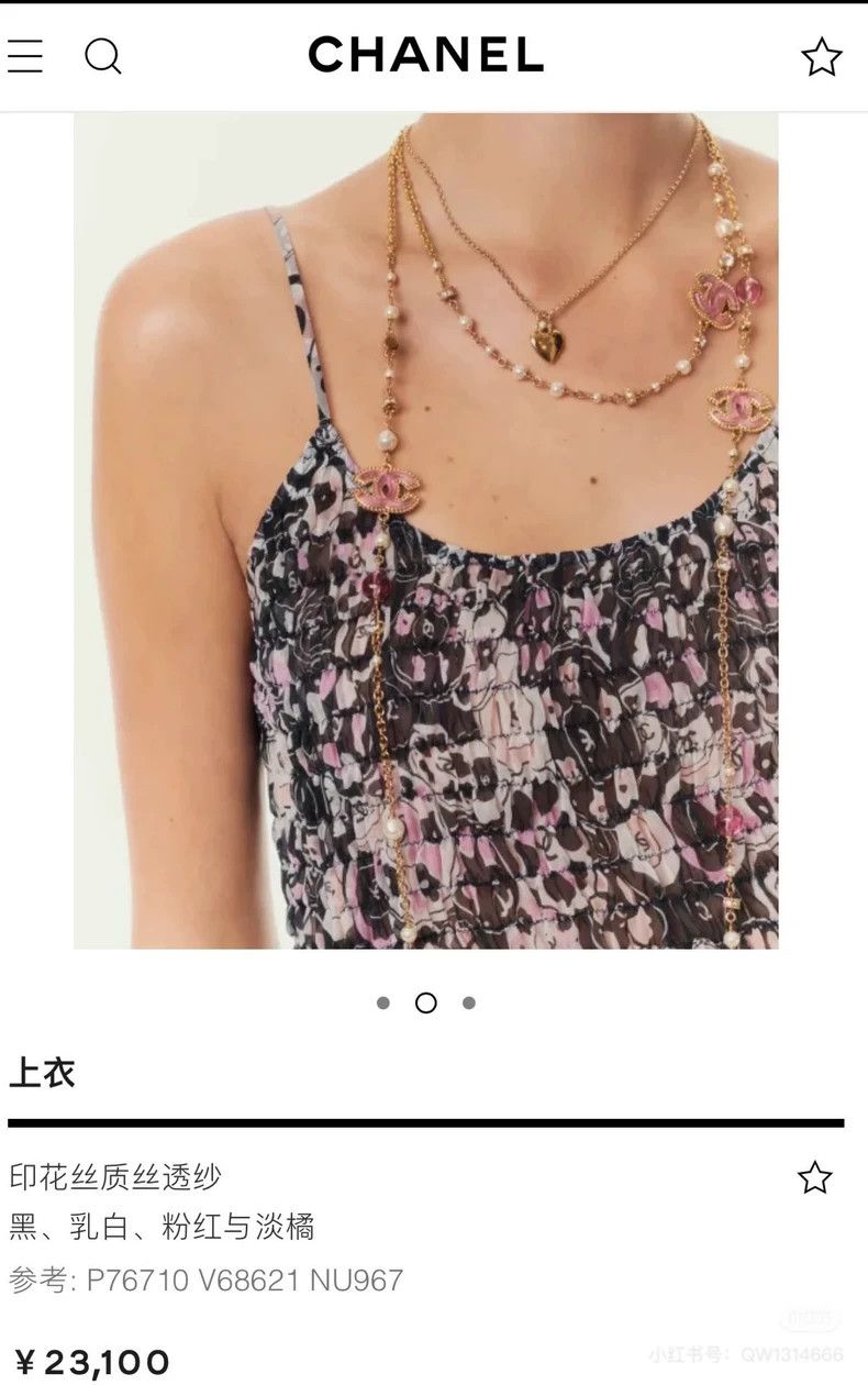 Chanel Chanel 24p black and pink mixed color elastic pleated silk Size XS / US 0-2 / IT 36-38 - 9 Thumbnail