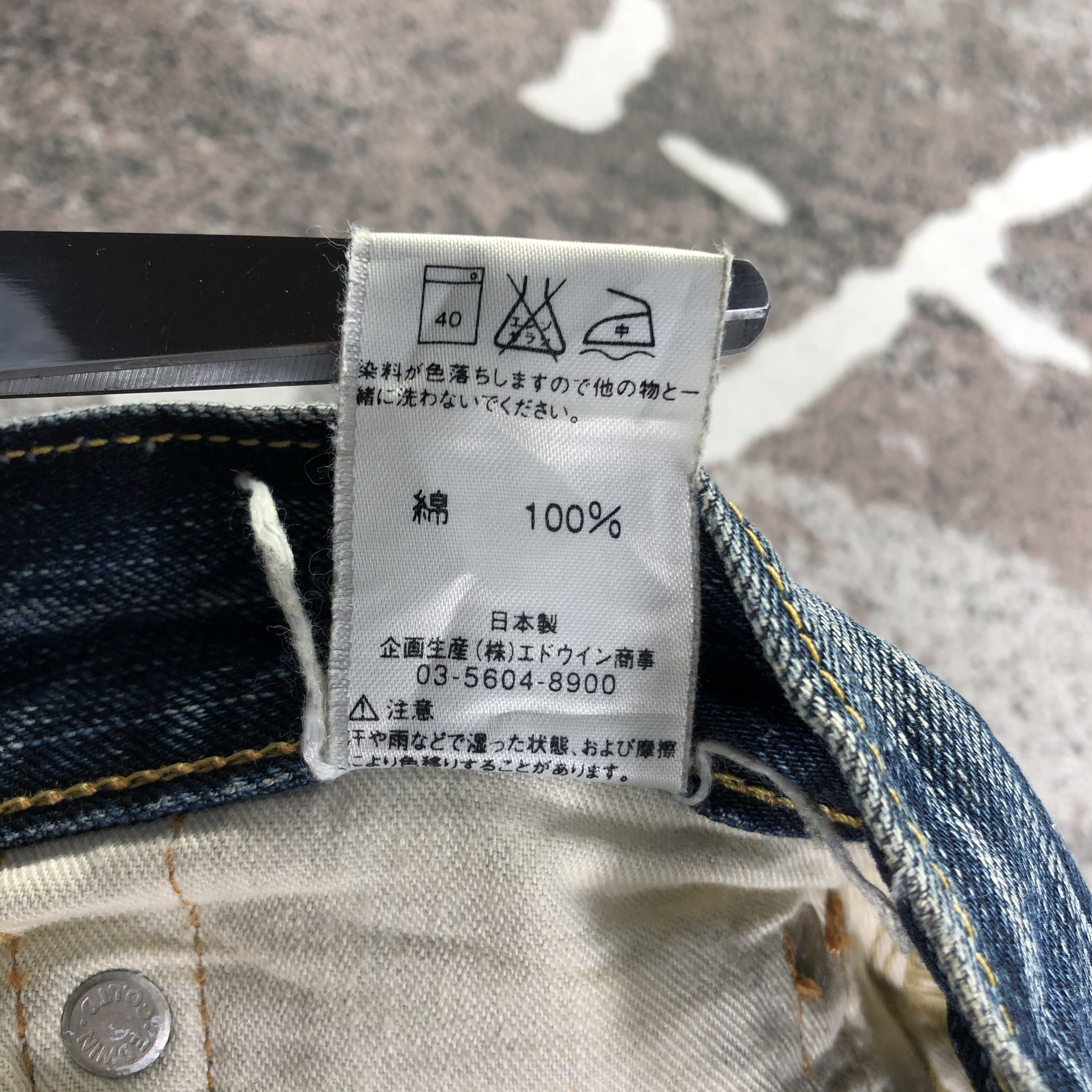 Edwin Vintage Edwin 504 Jeans Distressed Denim KJ3080 Size US 32 / EU 48 - 10 Thumbnail
