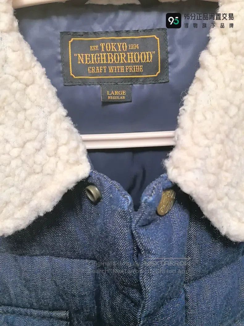 Neighborhood Neighborhood Quilted Denim Jacket, Size L Size US L / EU 52-54 / 3 - 9 Thumbnail