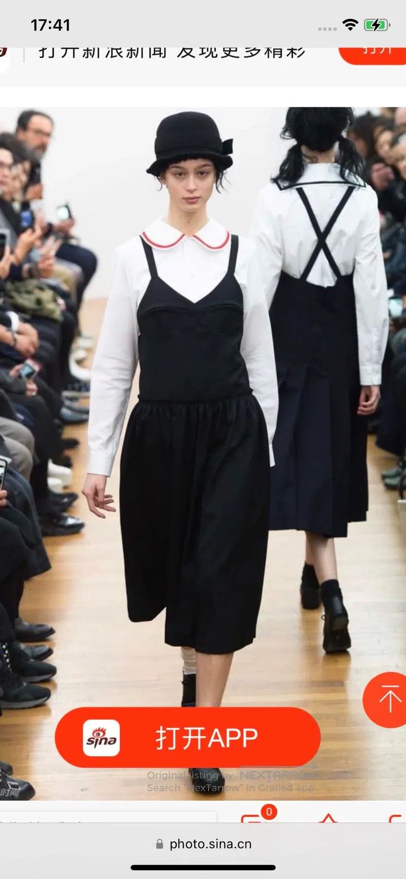 Comme des Garcons Comme des Garcons Dress Size S / US 4 / IT 40 - 1 Thumbnail
