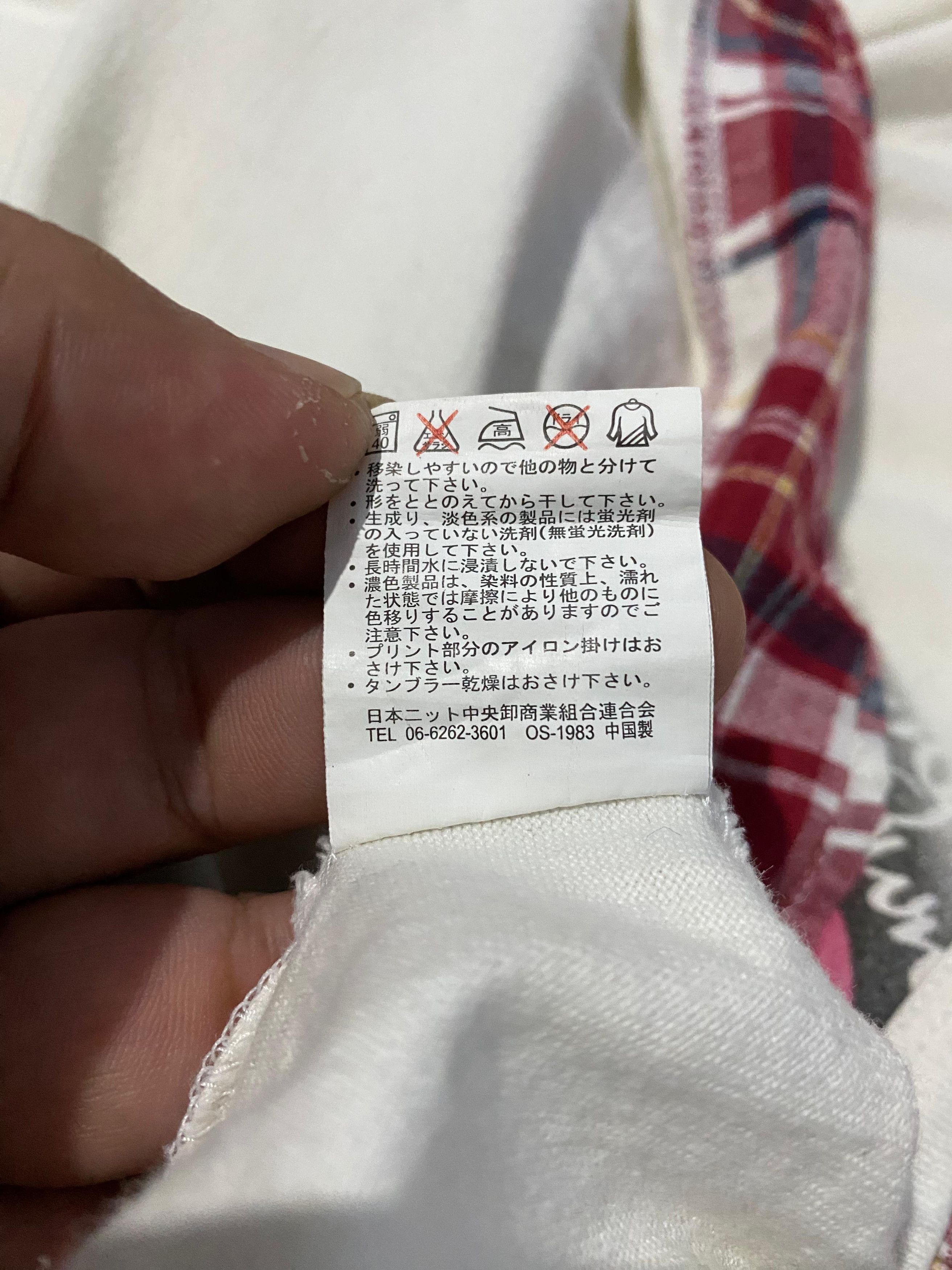 Japanese Brand Japanese double layer colins longlevee tshirt Size US L / EU 52-54 / 3 - 6 Thumbnail