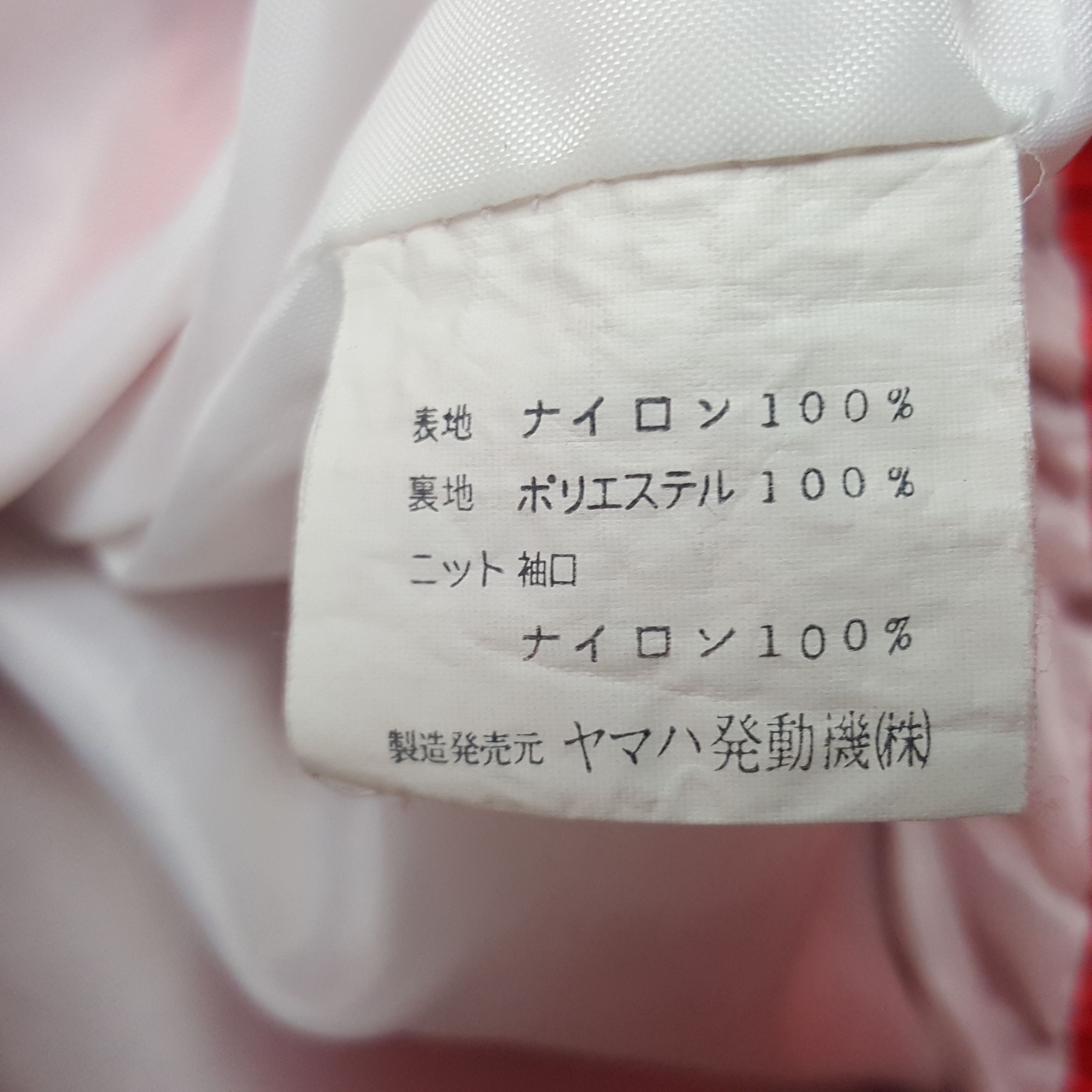 Vintage × Yamaha Vintage Yamaha Motor Cycle Sports Racing Spirit Jacket Size US L / EU 52-54 / 3 - 9 Thumbnail