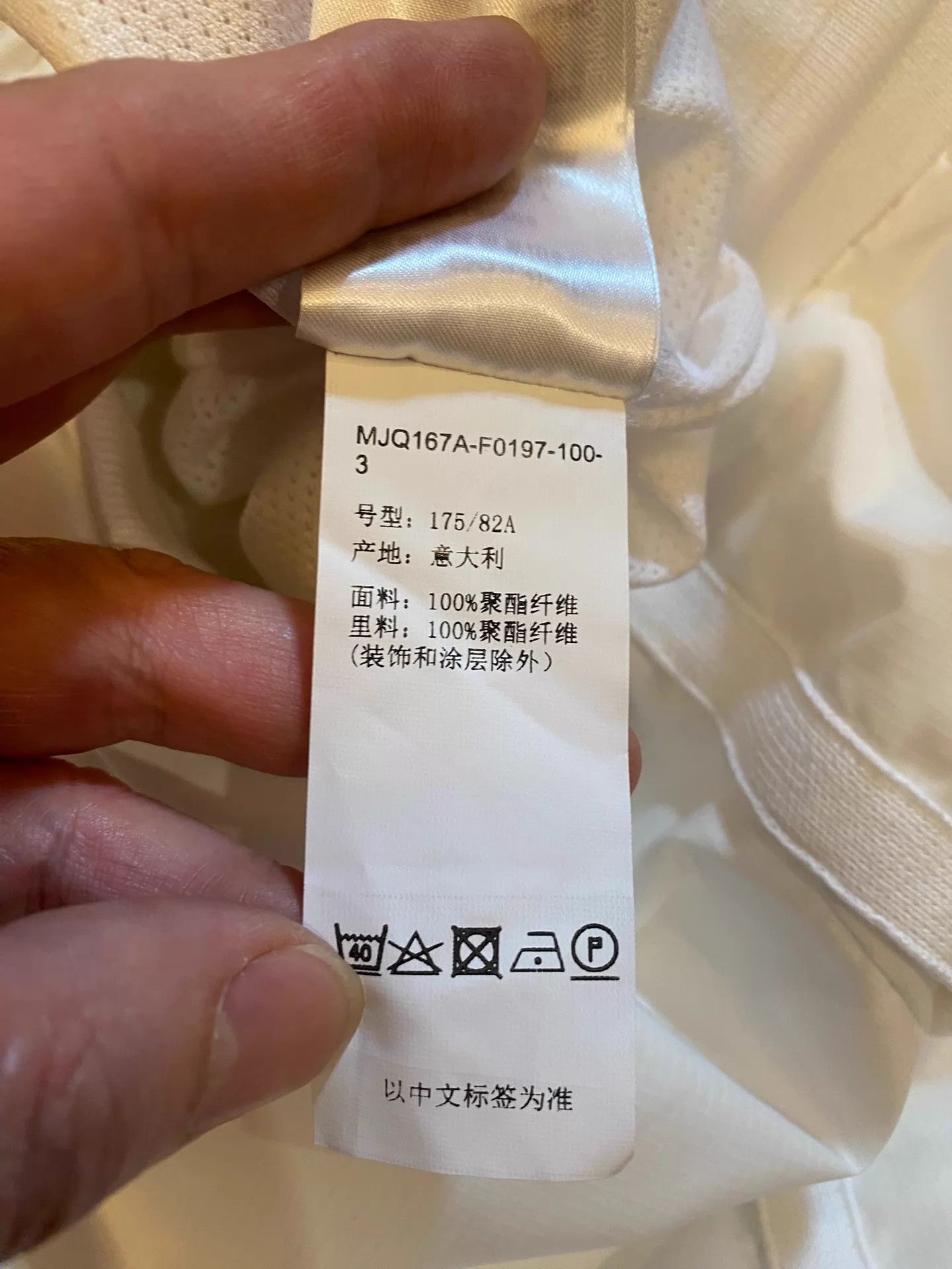 Thom Browne Thom Browne Made in Italy Elastic Waist Lined Beach Shorts 3 Size US 34 / EU 50 - 9 Thumbnail
