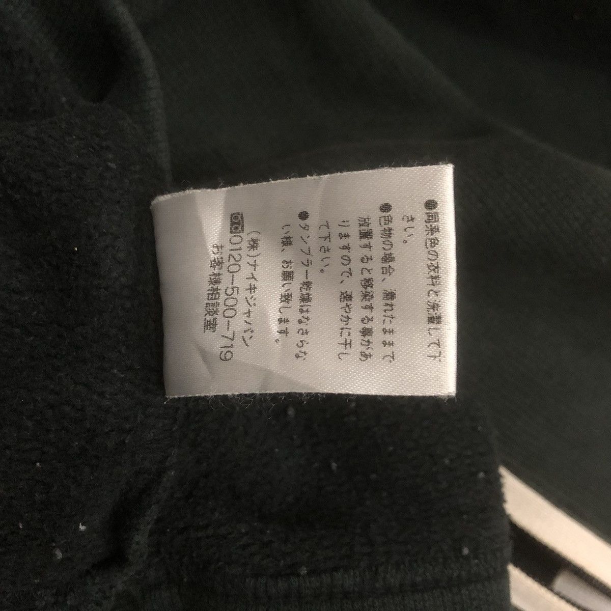 Nike × Vintage 90’ Nike Grey Tag Seoosh Half Zip Sweater Size US L / EU 52-54 / 3 - 13 Thumbnail