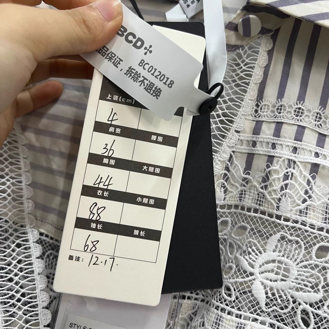 Self-Portrait self-portrait striped lace embroidered dress US 4 NWT Size S / US 4 / IT 40 - 5 Thumbnail