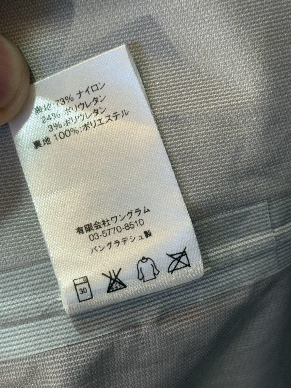 Supreme 3M Reflective Repeat Taped Seam Jacket in Red