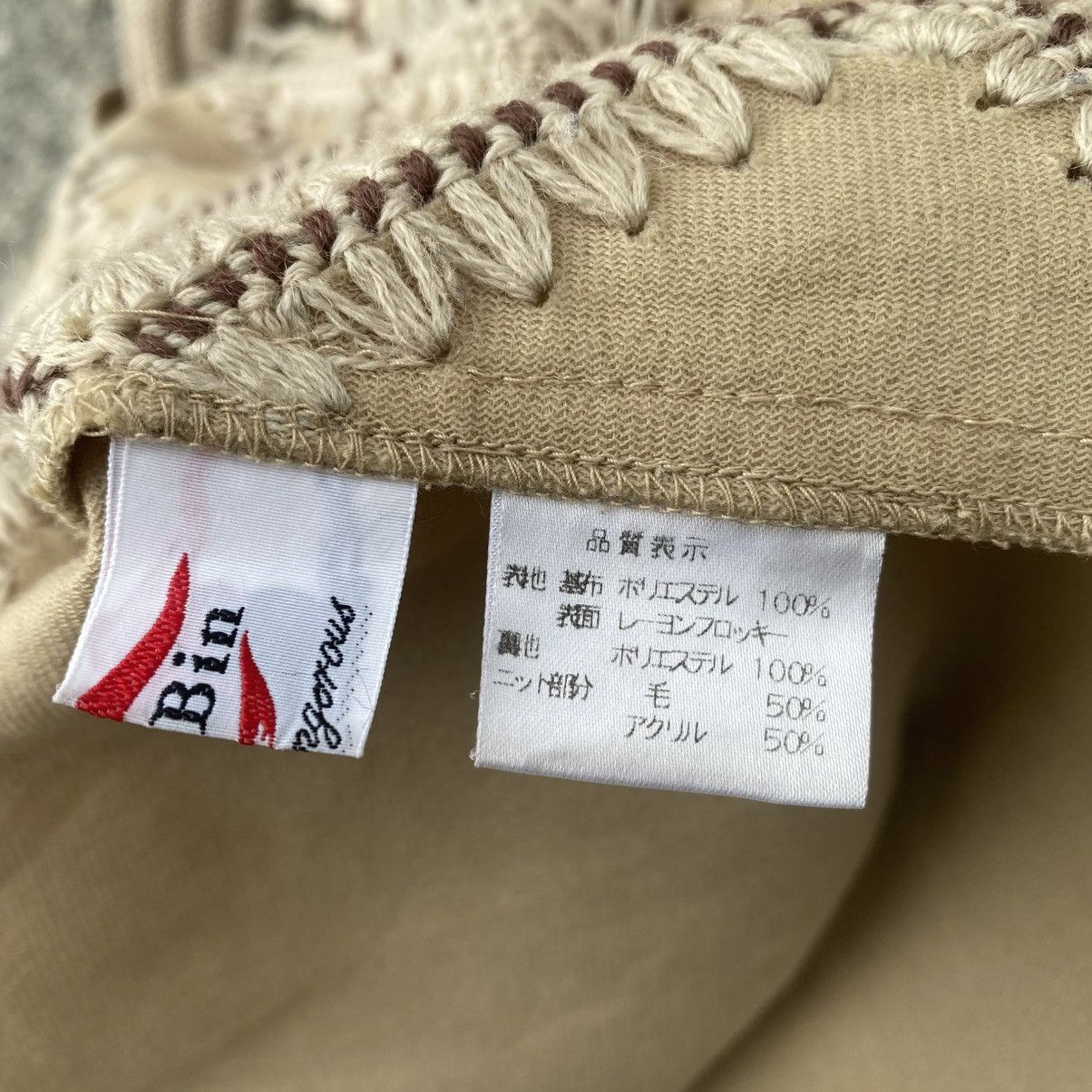 Japanese Brand Hippies Patchwork Jacket KAPITAL STYLE Size US S / EU 44-46 / 1 - 10 Thumbnail