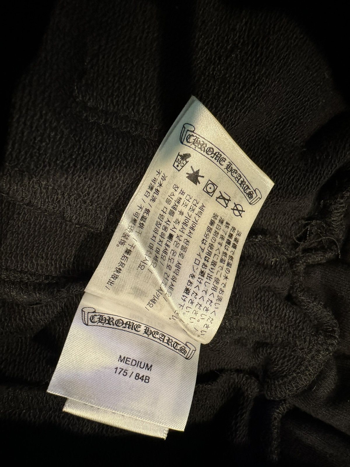 Chrome Hearts Chrome Hearts Cemetery Sweatpants - Medium Black w Horseshoe Size US 32 / EU 48 - 8 Thumbnail