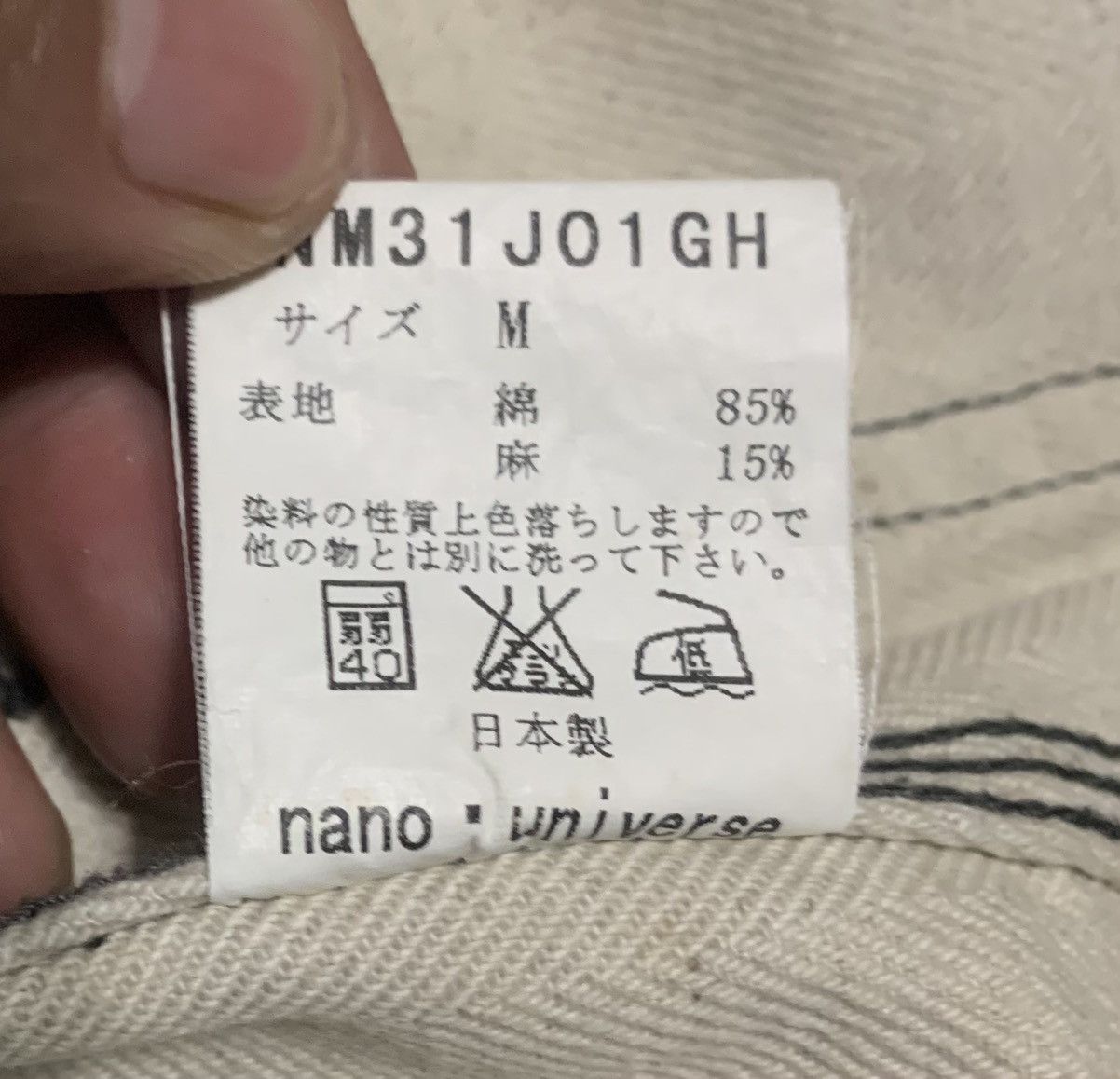 Japanese Brand Nano Universe Denim Jacket Made In Japan Size US M / EU 48-50 / 2 - 7 Thumbnail