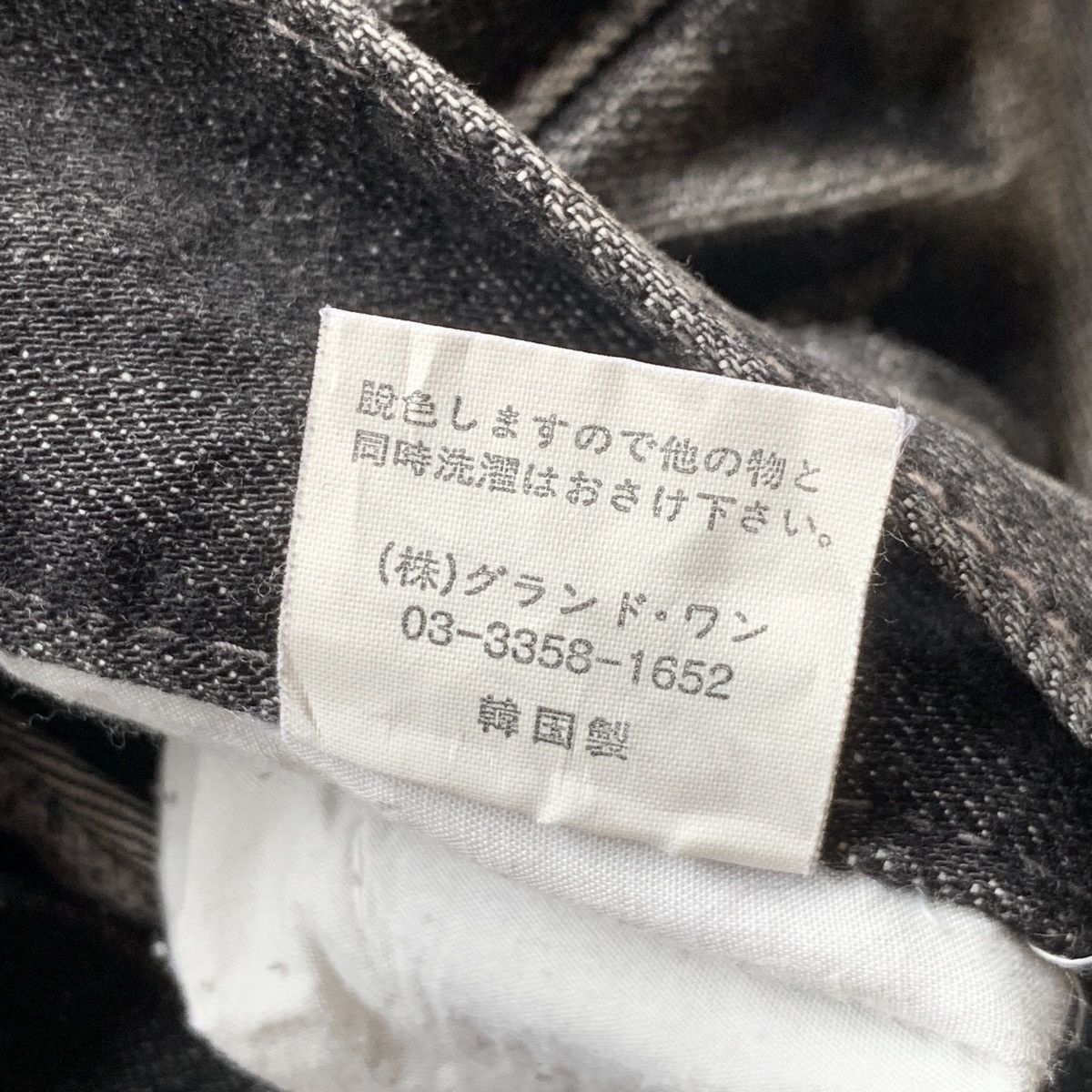 If Six Was Nine La Gate Distressed Flare Denim Jeans Size US 32 / EU 48 - 7 Thumbnail