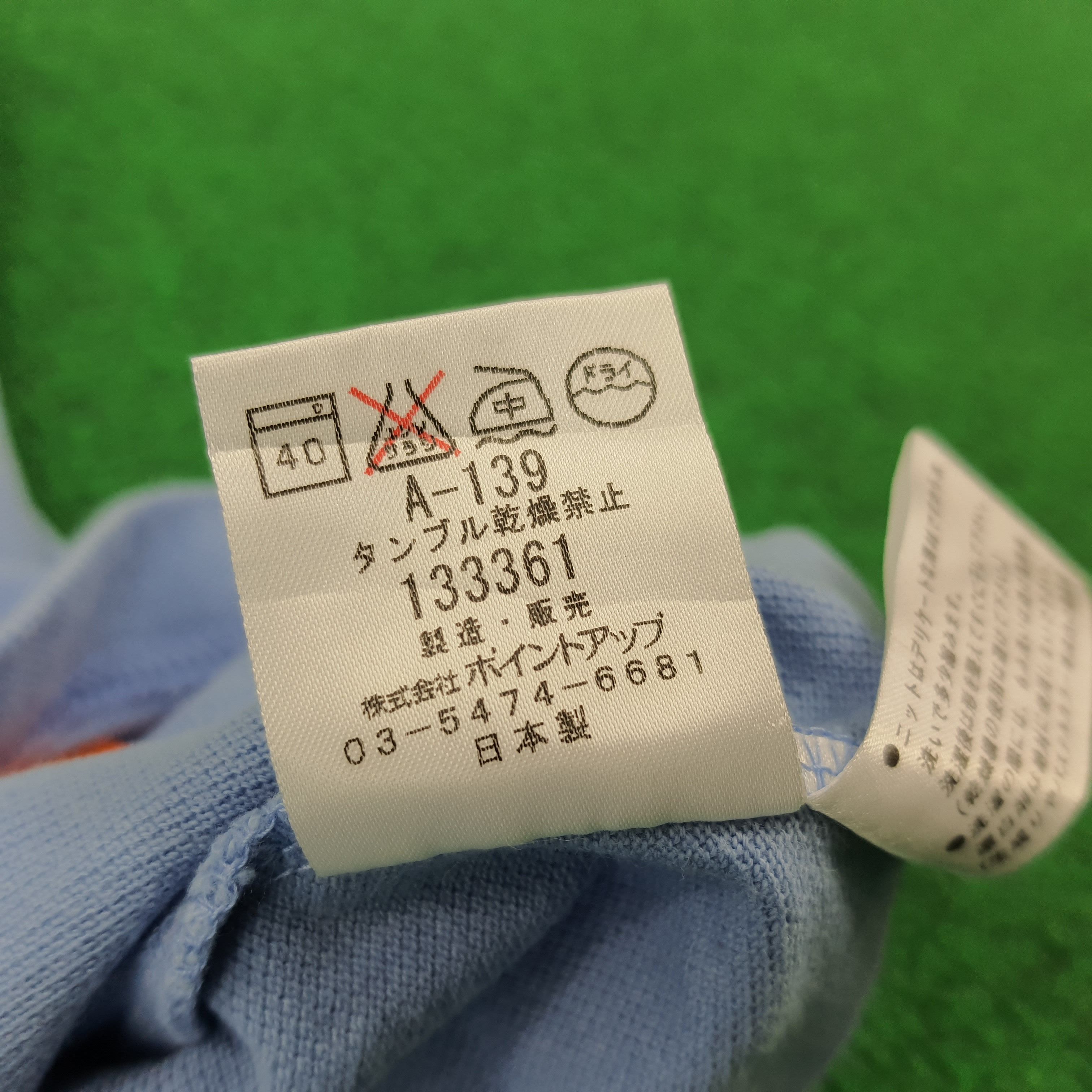 Hai Sporting Gear × Issey Miyake × Vintage Vintage Hai Sporting Gear Japanese Designer Polo shirt Size US M / EU 48-50 / 2 - 7 Thumbnail