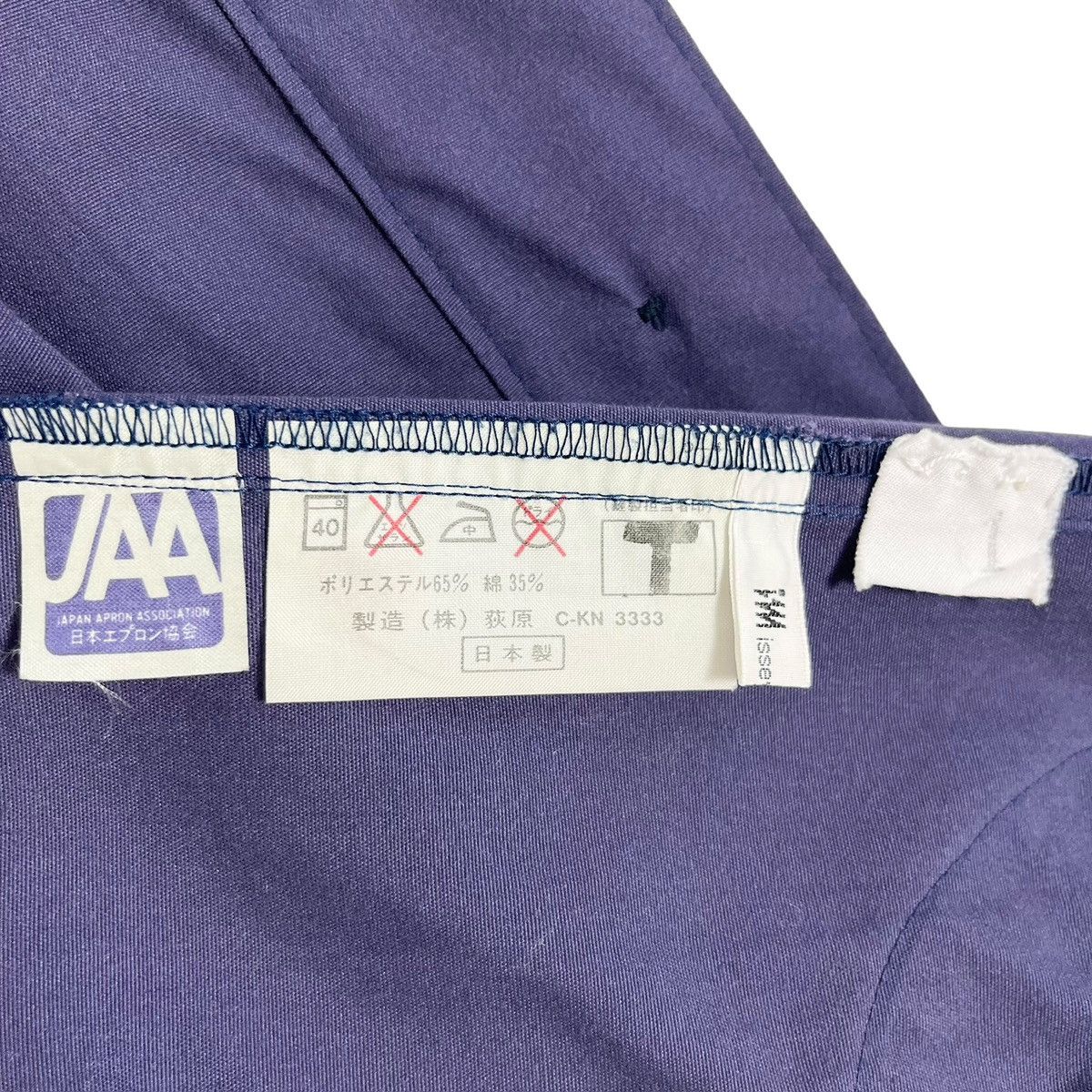 Designer × Issey Miyake × Japanese Brand IM Product Issey Miyake Apron Coat Size L / US 10 / IT 46 - 8 Thumbnail