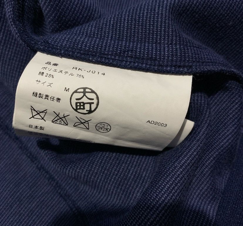 Comme des Garcons Comme des Garcons Robe de Charme Star Jacket Size M / US 6-8 / IT 42-44 - 8 Thumbnail