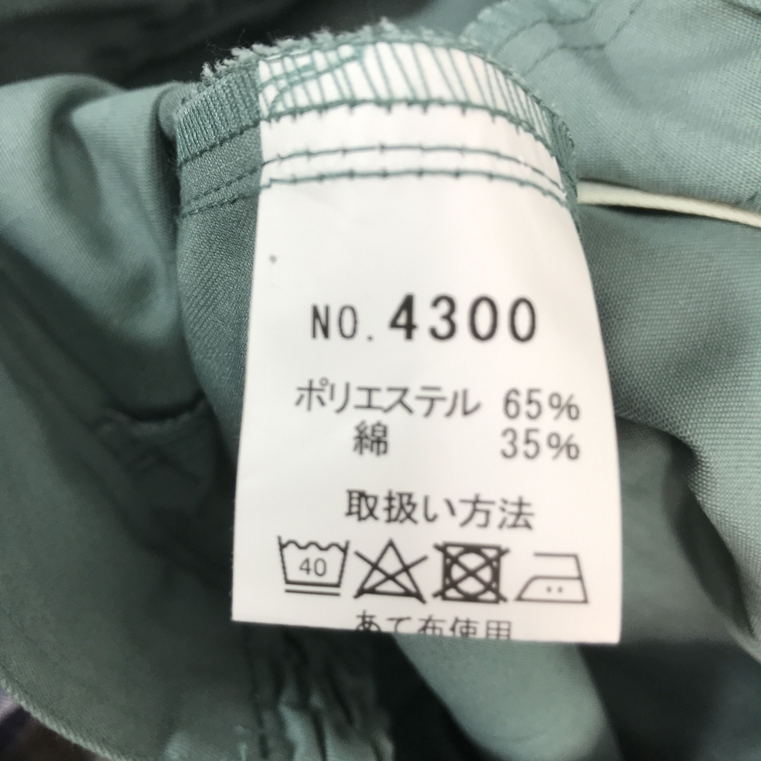 Japanese Brand MAZDA RACING UNIFORM CUSTOM JACKET K50B22 Size US L / EU 52-54 / 3 - 13 Thumbnail