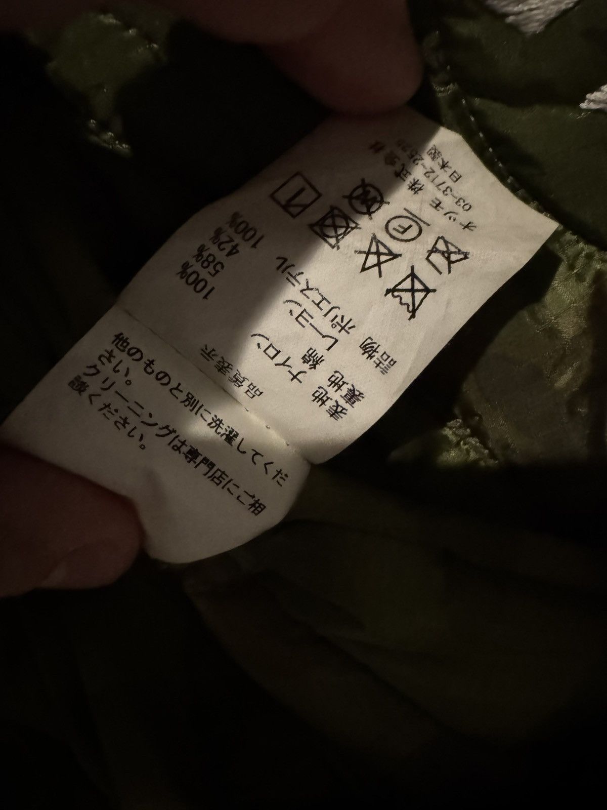 Cactus Plant Flea Market × Human Made Cactus Plant Flea Market Lysergic Camo Jacket Size XL Size US XL / EU 56 / 4 - 5 Thumbnail