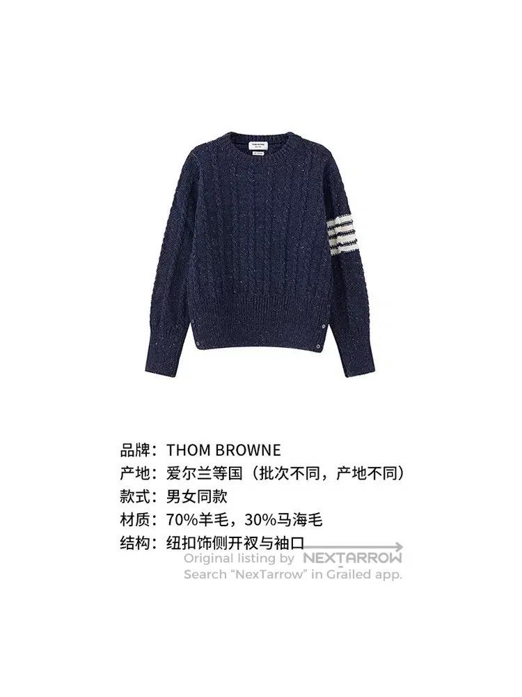 Thom Browne Thom Browne Sweater Pullover Size US L / EU 52-54 / 3 - 6 Thumbnail