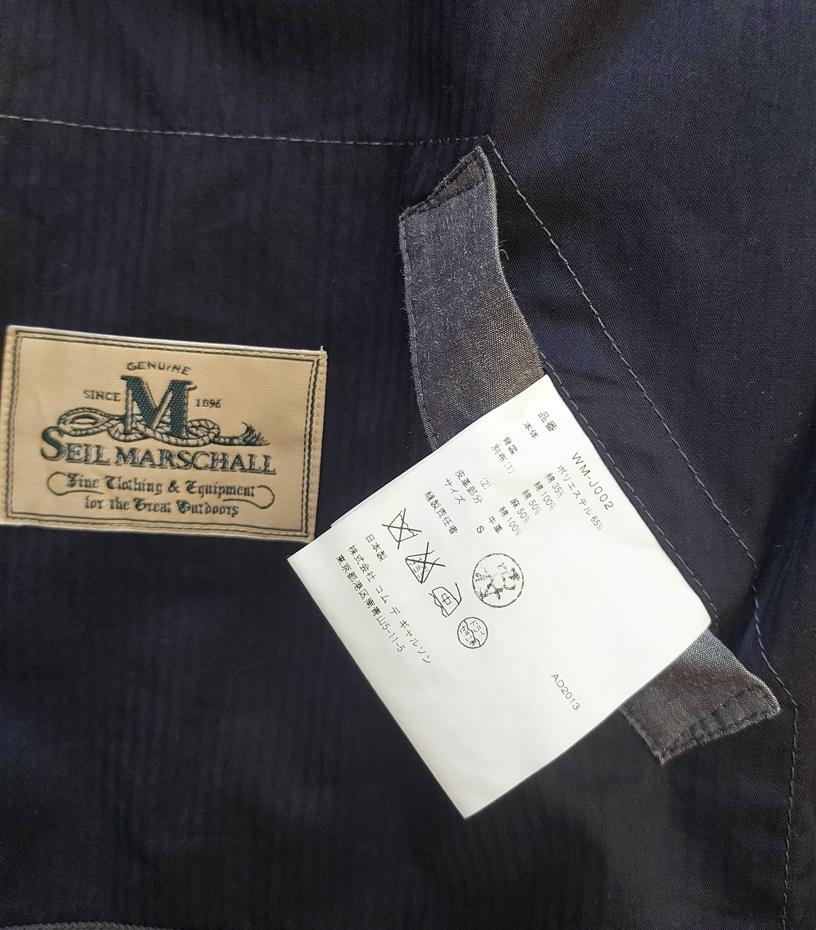 Comme des Garcons Junya Watanabe MAN x Seil Marschall reversible jacket Size US S / EU 44-46 / 1 - 14 Thumbnail