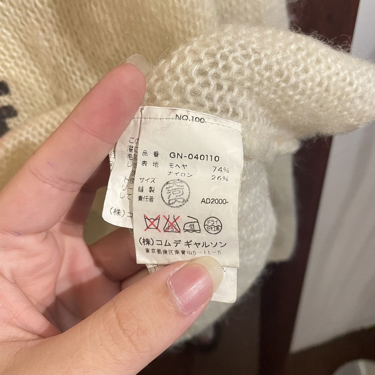 Comme des Garcons AD2000 Comme Mohair Flower F Knit Size US S / EU 44-46 / 1 - 5 Thumbnail