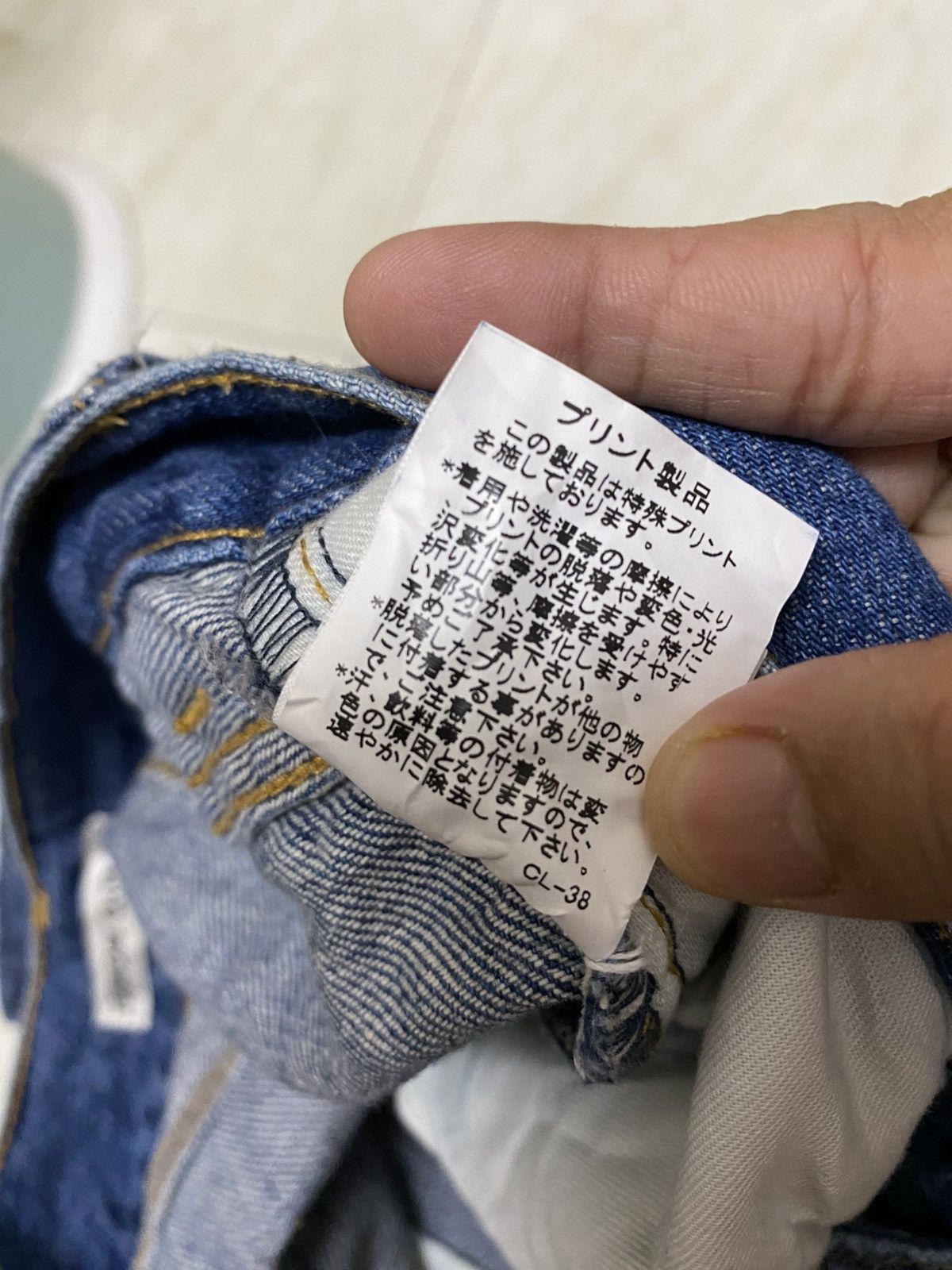 Issey Miyake Tsumori Chisato Denim Jeans Size US 31 - 17 Thumbnail