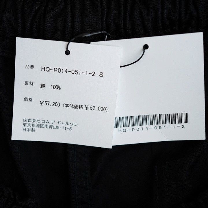 Comme des Garcons Homme NWT 26SS COMME des GARCONS HOMME Back Satin Baker Pants S Size US 33 - 6 Thumbnail