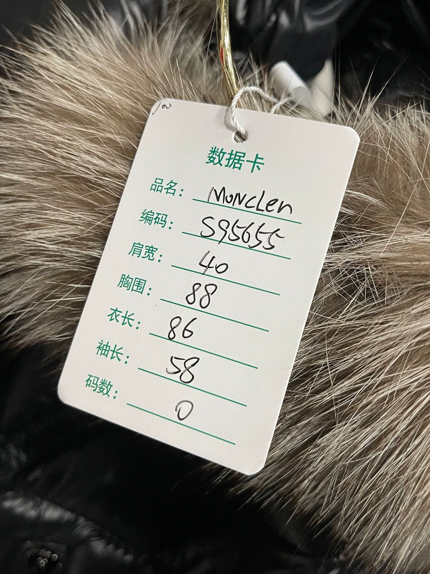 Moncler Moncler long down coat women's 0 Size XS / US 0-2 / IT 36-38 - 9 Thumbnail