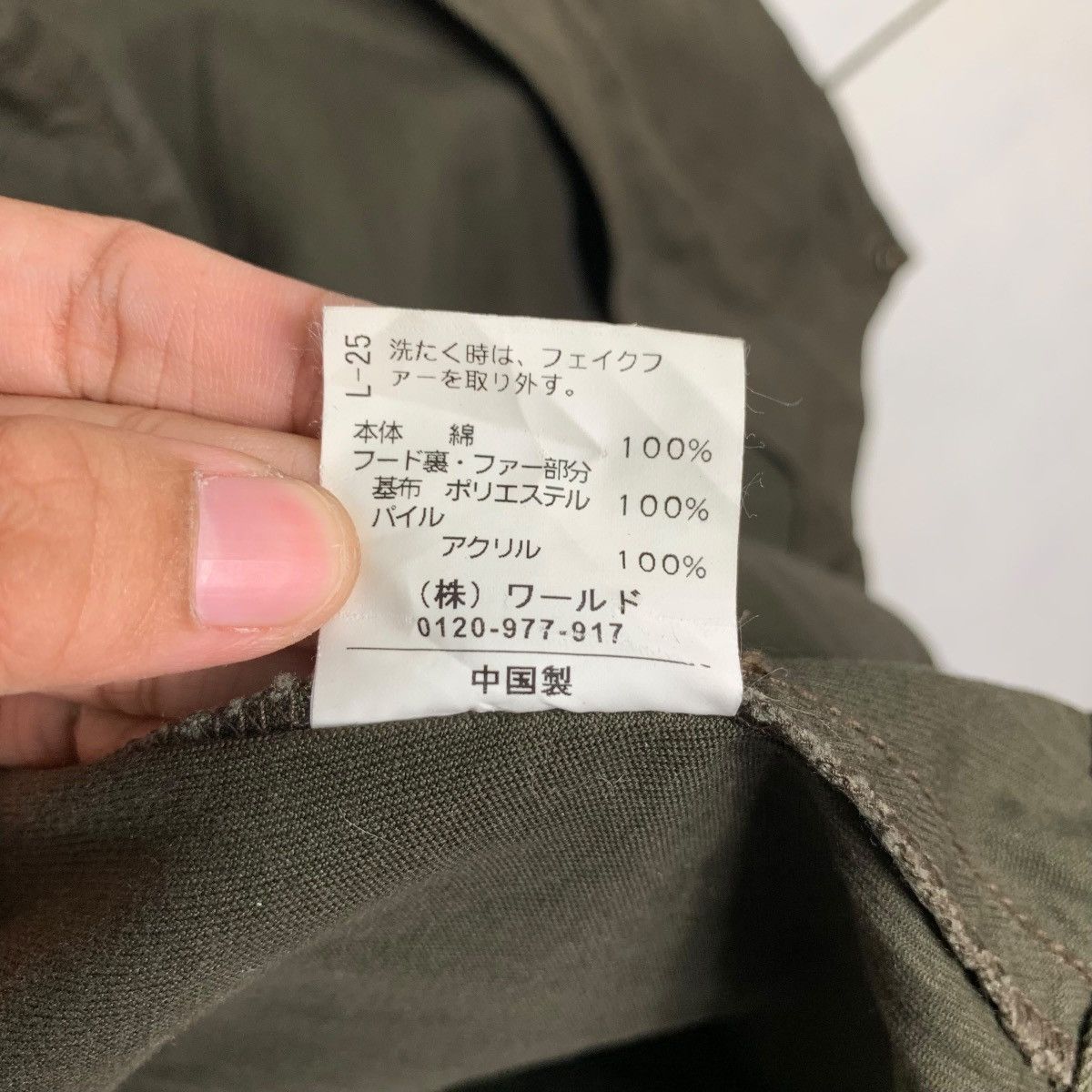 Takeo Kikuchi TAKEO KIKUCHI Dark Brown Parka #1017-C46 Size US M / EU 48-50 / 2 - 17 Thumbnail