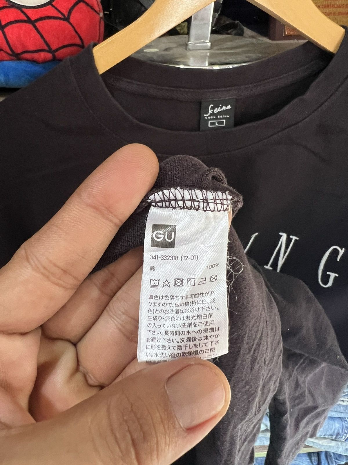 GU 🔥Rare Gu x Suda Keina Morning Has Broken Tee Size US XL / EU 56 / 4 - 9 Thumbnail