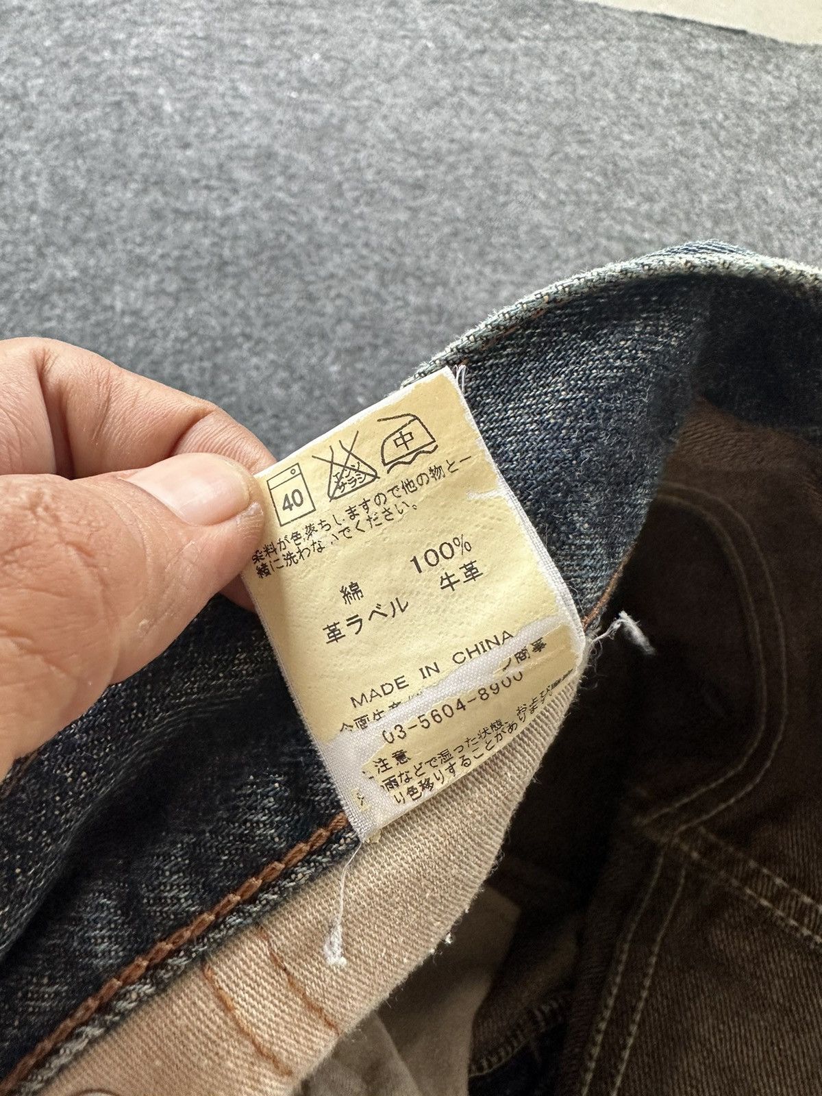Edwin Vintage Gold Rush Faded Wash Distressed Denim 31x33 D195 Size US 31 - 18 Thumbnail