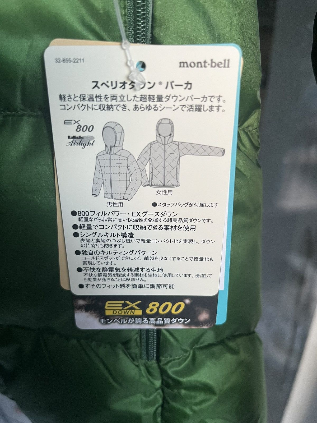 Montbell Montbell Superior Down Parka Puffer Size US XL / EU 56 / 4 - 3 Thumbnail