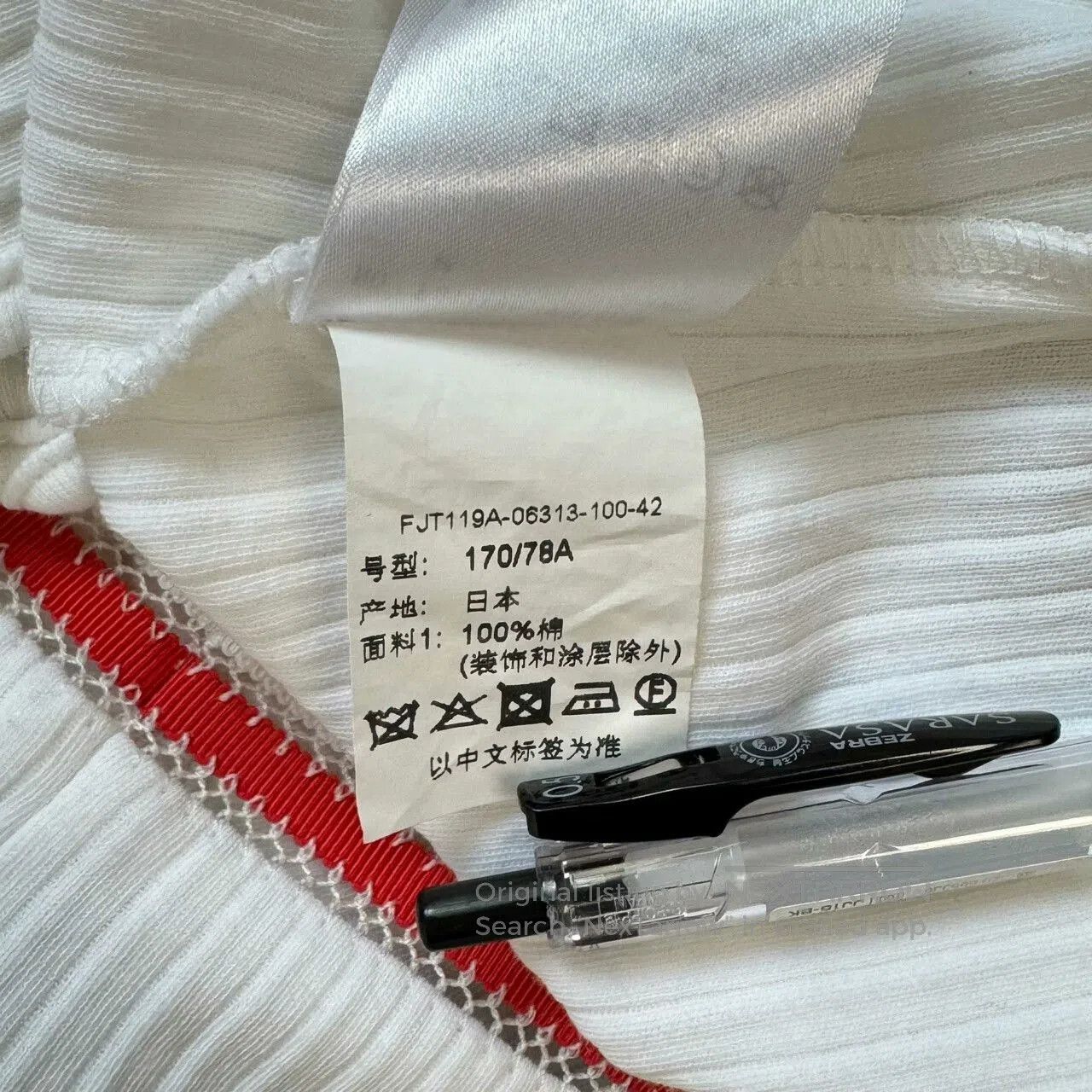 Thom Browne Thom Browne Colorful Cardigan Sweater. Size US XS / EU 42 / 0 - 4 Thumbnail
