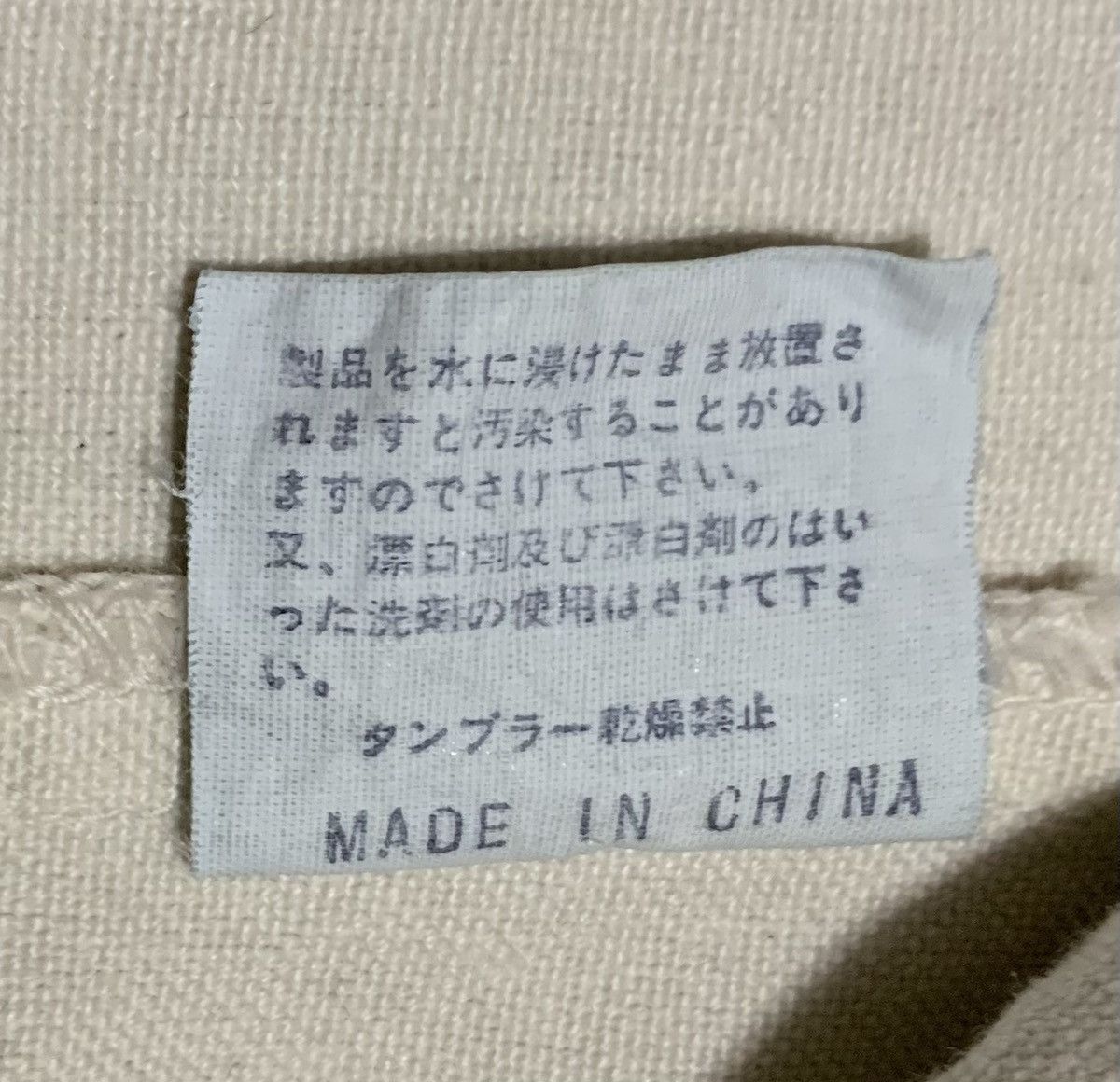 Japanese Brand Vintage Duck Canvas Chore Jacket Size US L / EU 52-54 / 3 - 8 Thumbnail