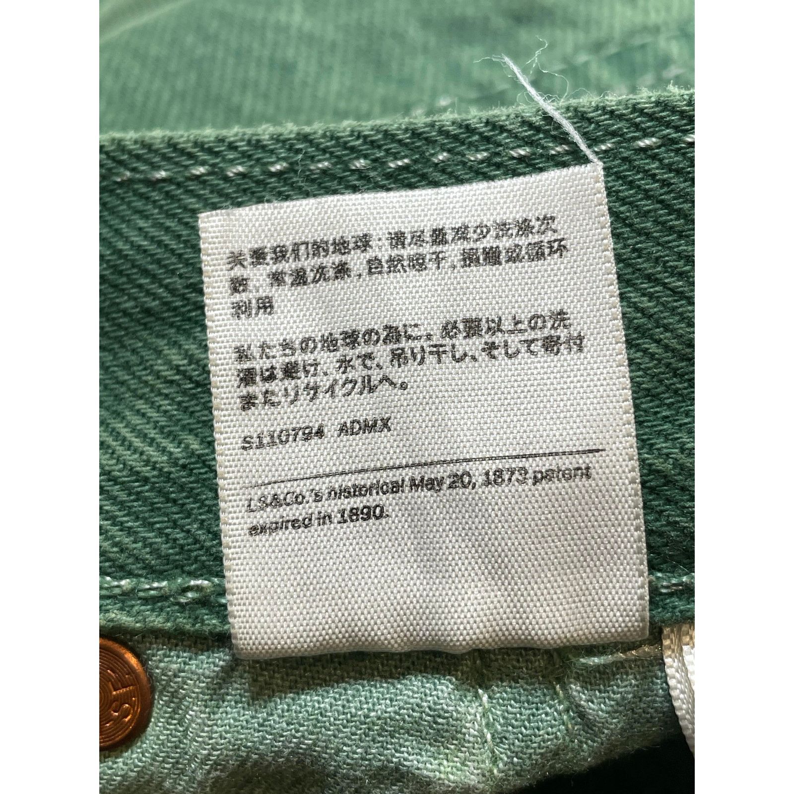 DENIM TEARS Denim Tears Green Plain Jeans Size US 34 / EU 50 - 8 Thumbnail