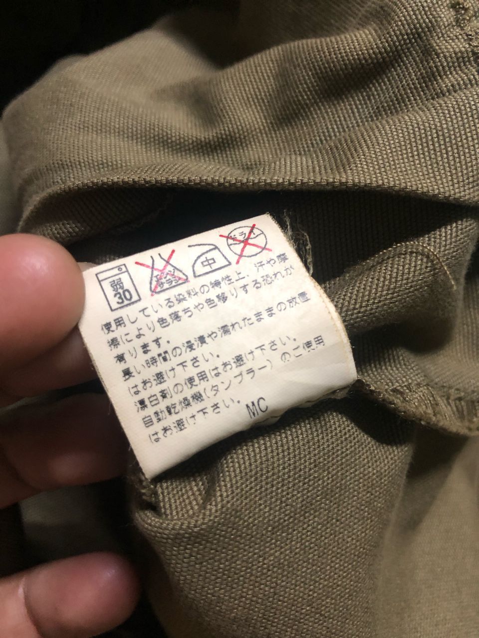 Columbia × Vintage VINTAGE COLUMBIA CAMOUFLAGE HOODED JACKET GOPCORE Size US M / EU 48-50 / 2 - 16 Thumbnail