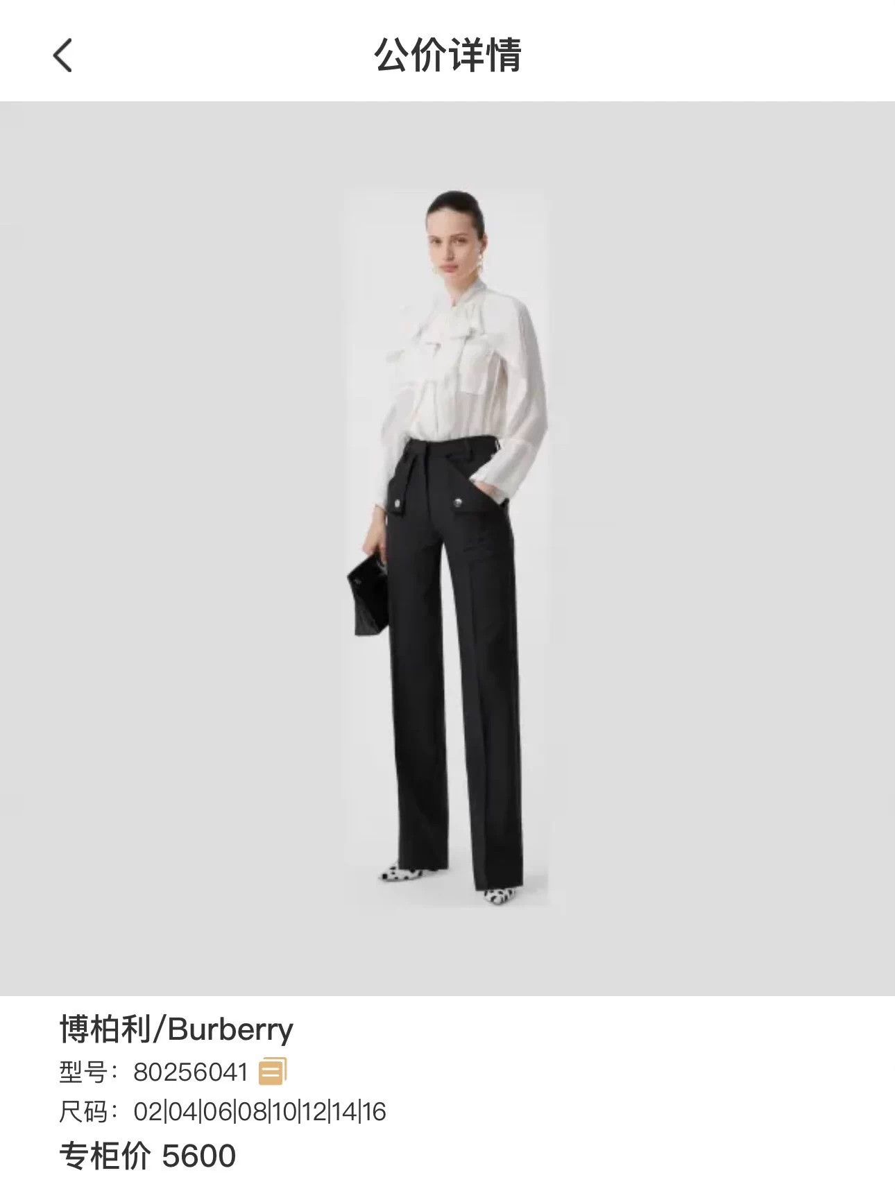 Burberry Burberry 50 Biscuit Deconstructed Button Wool Straight-Leg Size US 44 / EU 60 - 5 Thumbnail