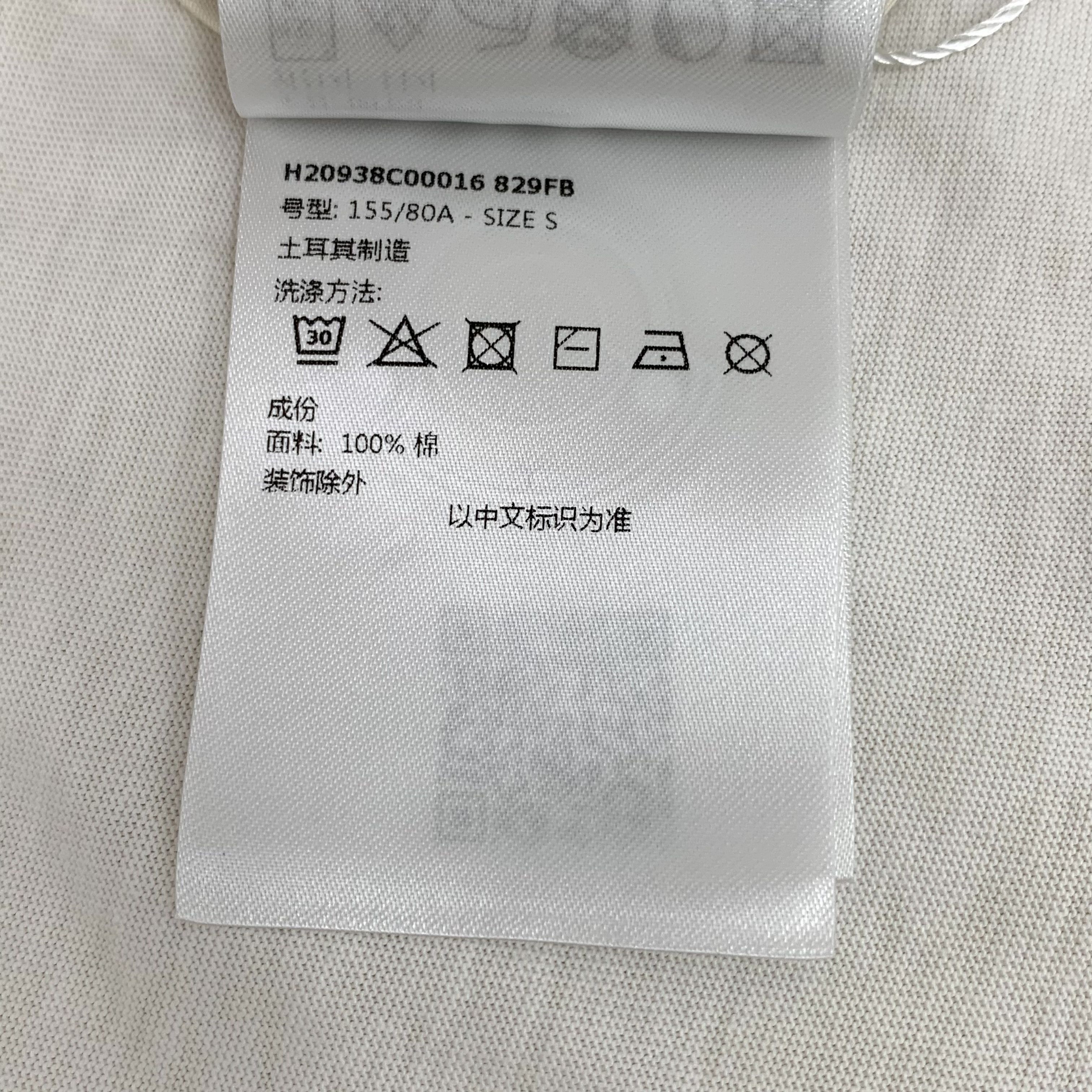 Moncler Moncler Tee – White Logo Crystal Cotton (Size S) Size S / US 4 / IT 40 - 3 Thumbnail