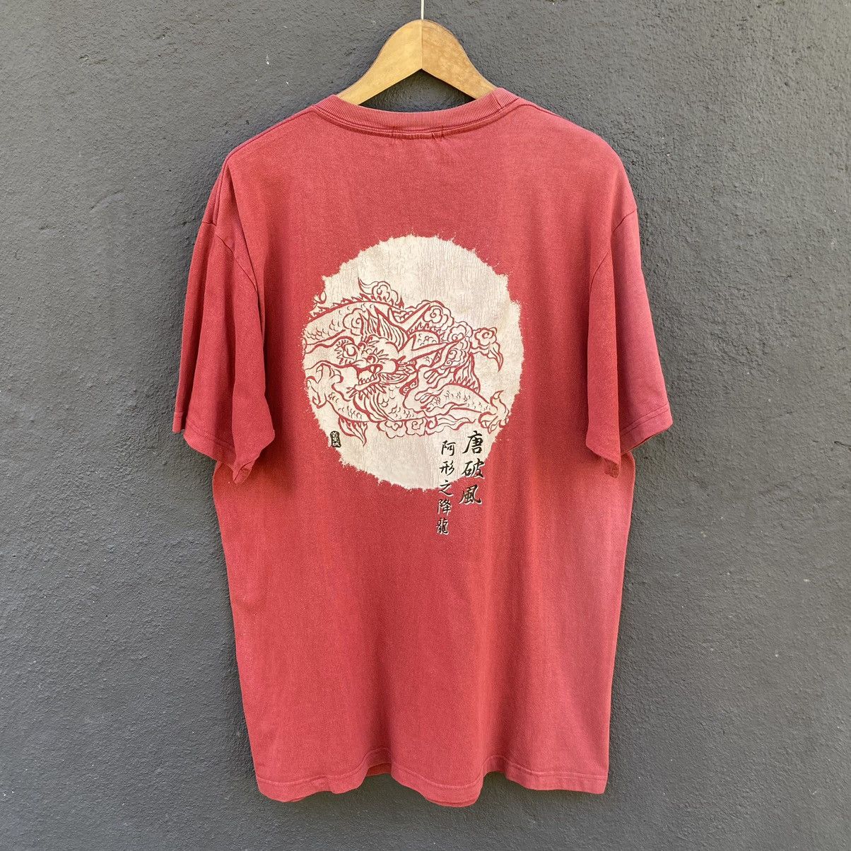 Vintage Thrashed Faded Vintage Y2K Dragon Castle Park ERD GRUNGE TEE Size US XL / EU 56 / 4 - 1 Thumbnail