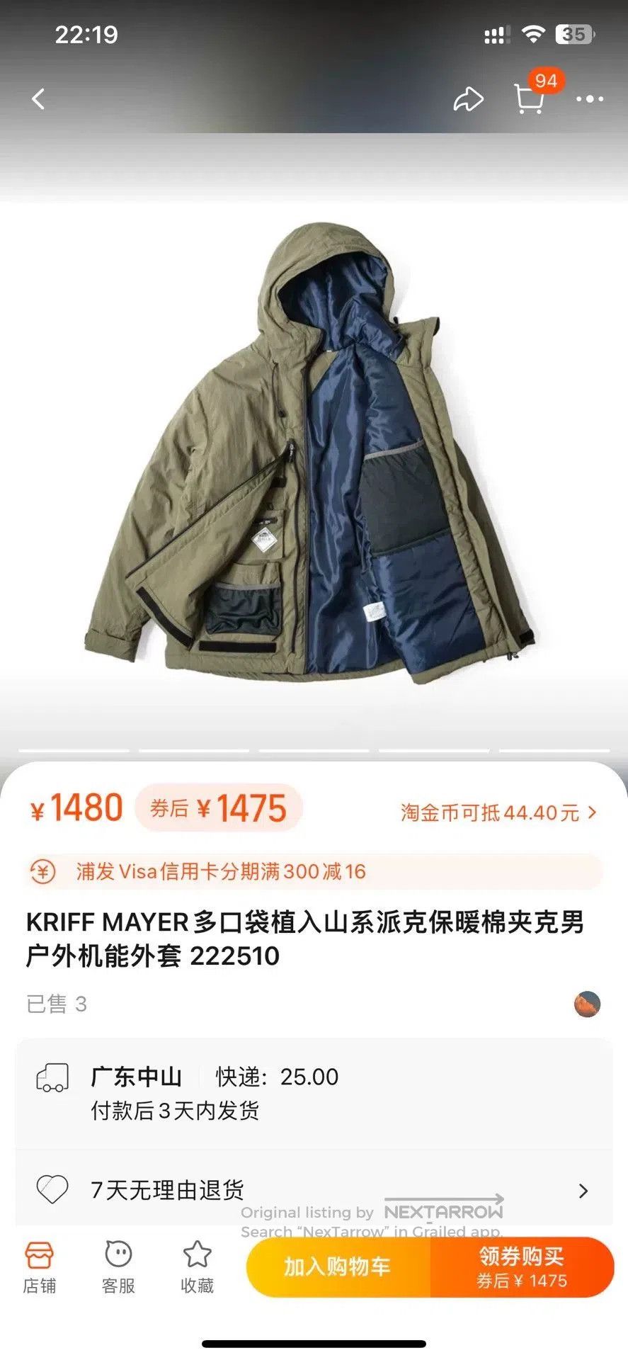 Gypsy Kriff Mayer Outdoor Multi. Size US M / EU 48-50 / 2 - 7 Thumbnail