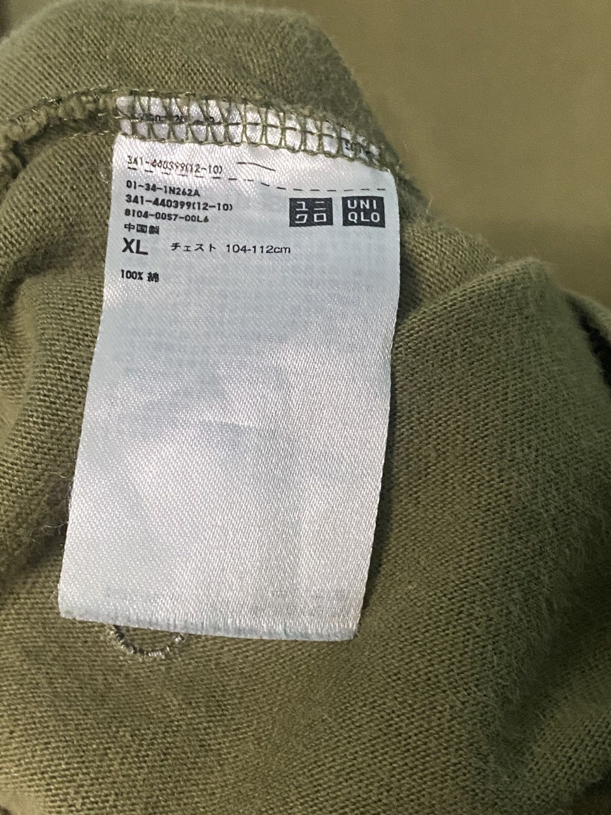 JW Anderson 💥J.W ANDERSON X UNIQLO POCKET TEE ARMY GREEN COLOR Size US XL / EU 56 / 4 - 8 Thumbnail