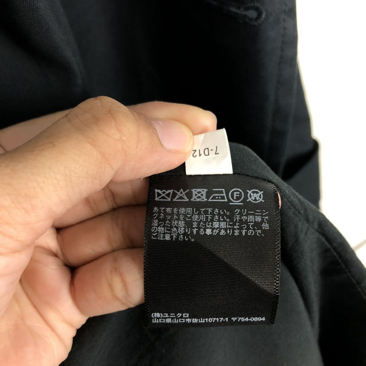 Japanese Brand 🔥RICH BLACK ICONIC LONG JACKET UNIQLO UNDERCOVER Size US XL / EU 56 / 4 - 22 Thumbnail