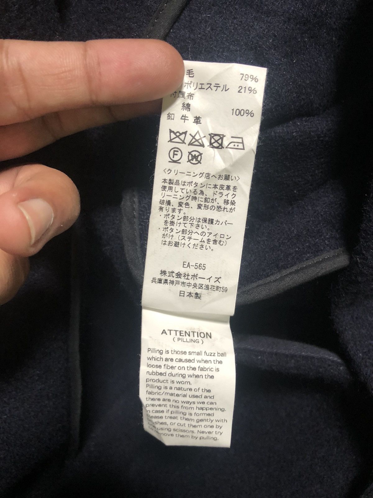 Danton × Japanese Brand Vintage Danton Vetements De Travails Wool Trench Coat Size US M / EU 48-50 / 2 - 13 Thumbnail