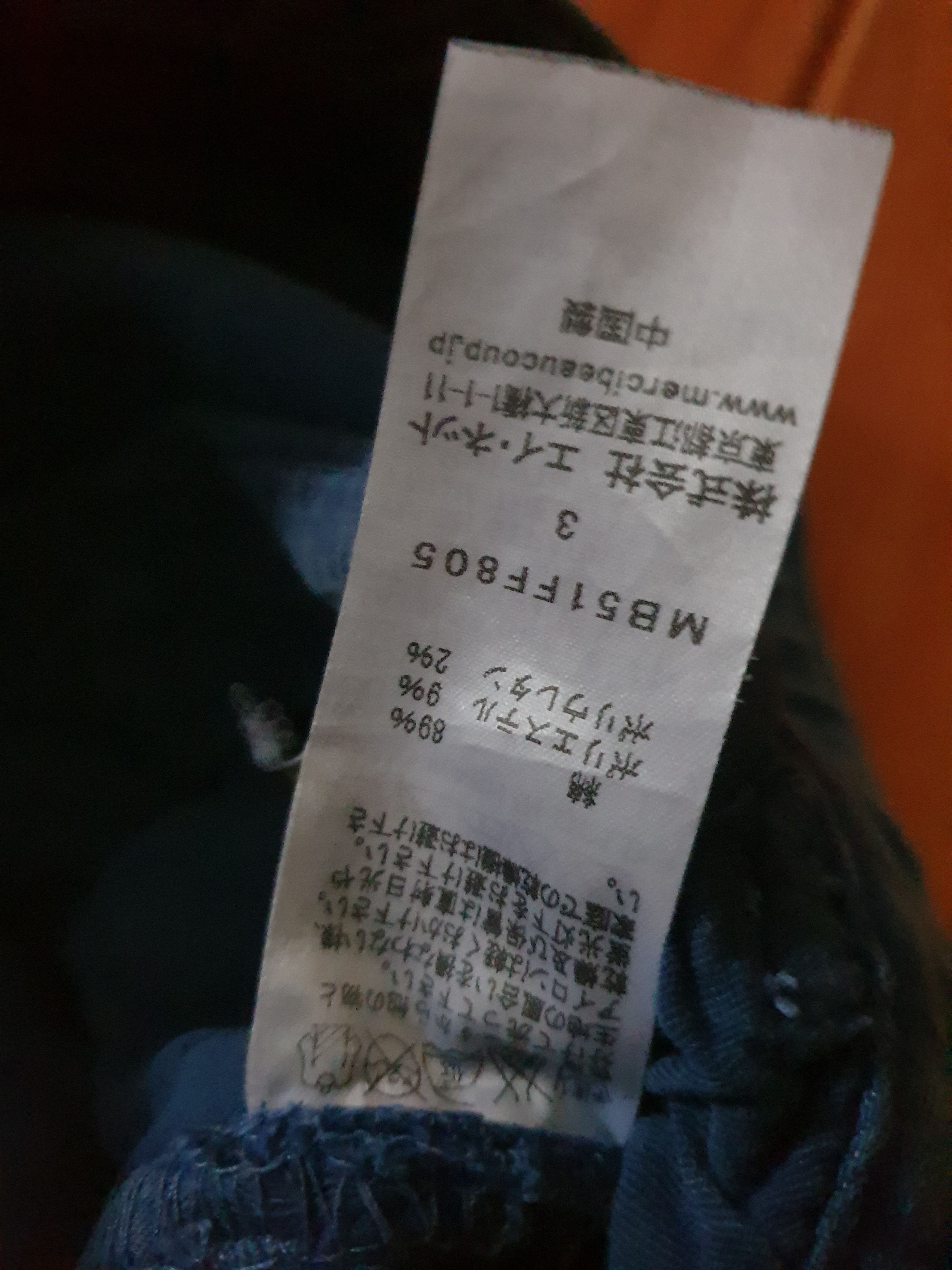 Issey Miyake 💥Mercibeaucomp Issey miyake Japanese brand pant Size US 30 / EU 46 - 3 Thumbnail