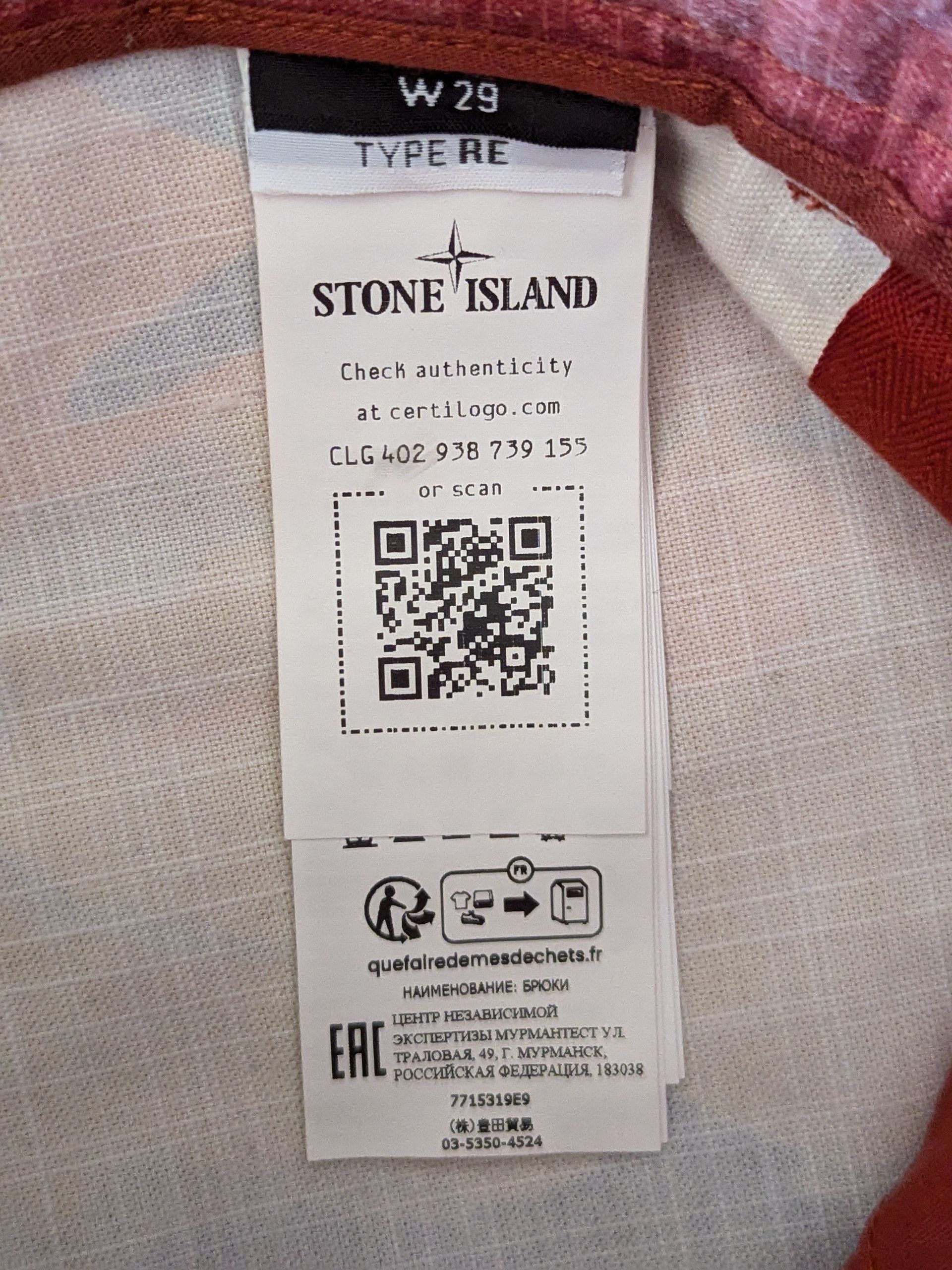 Stone Island stone island heritage camo pants Size US 29 - 4 Thumbnail
